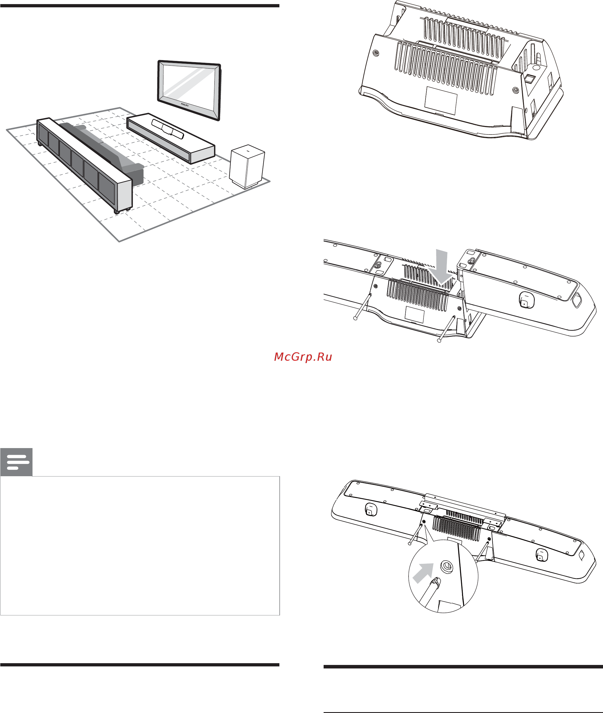 Philips HSB 4383/12 [13/45] Подключение