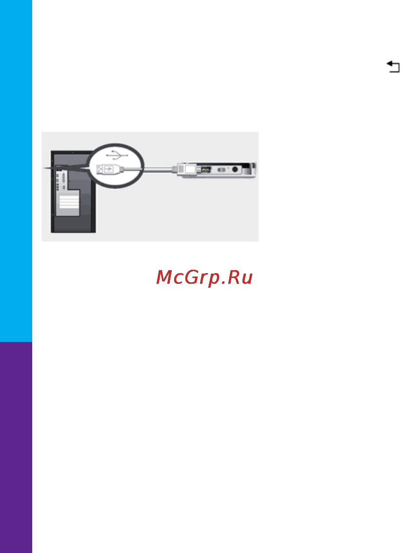 Ritmix RF-3200 4Gb [14/16] Подключение плеера к компьютеру