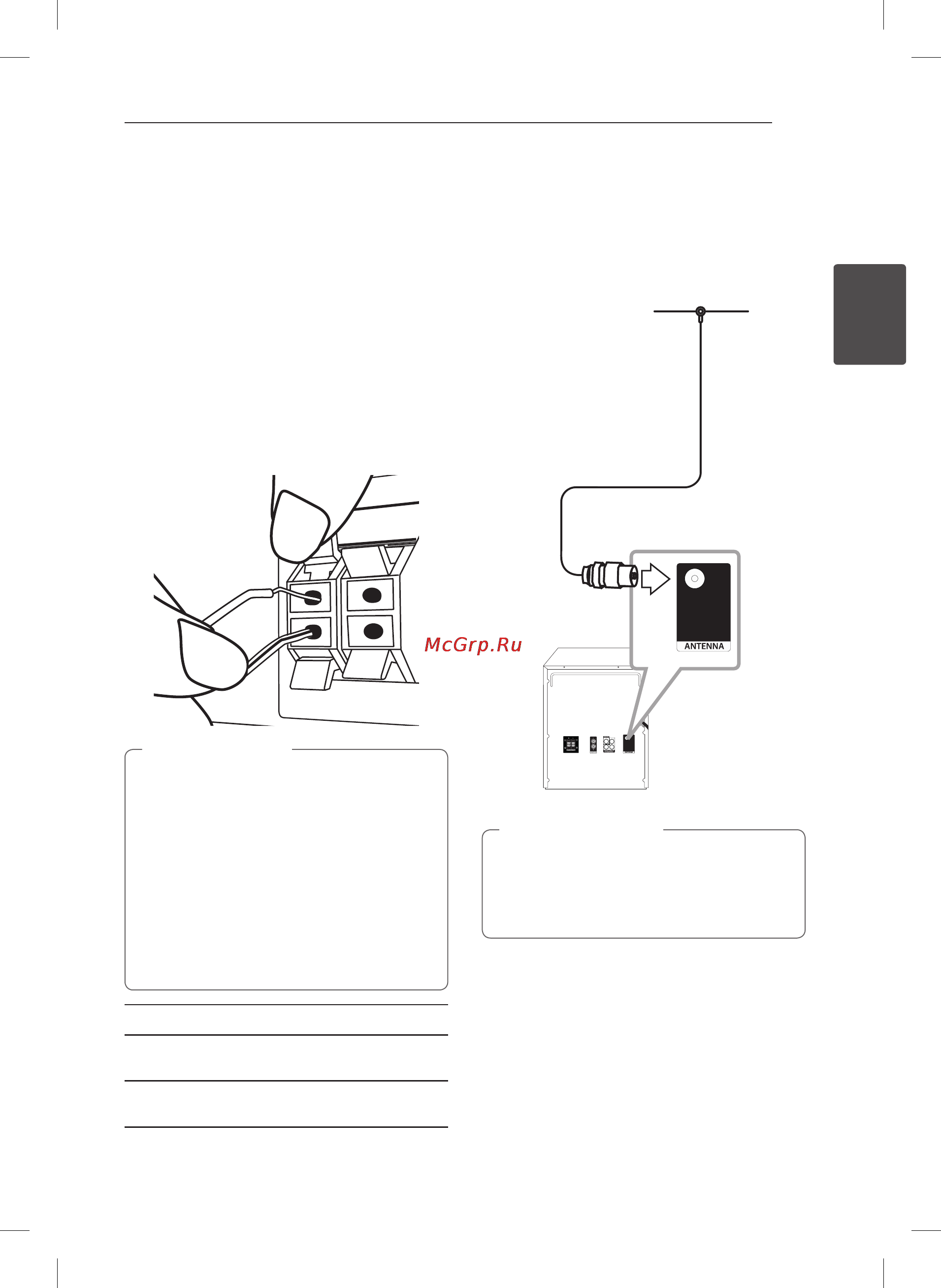 LG DM5320Jck [13/38] Подключение