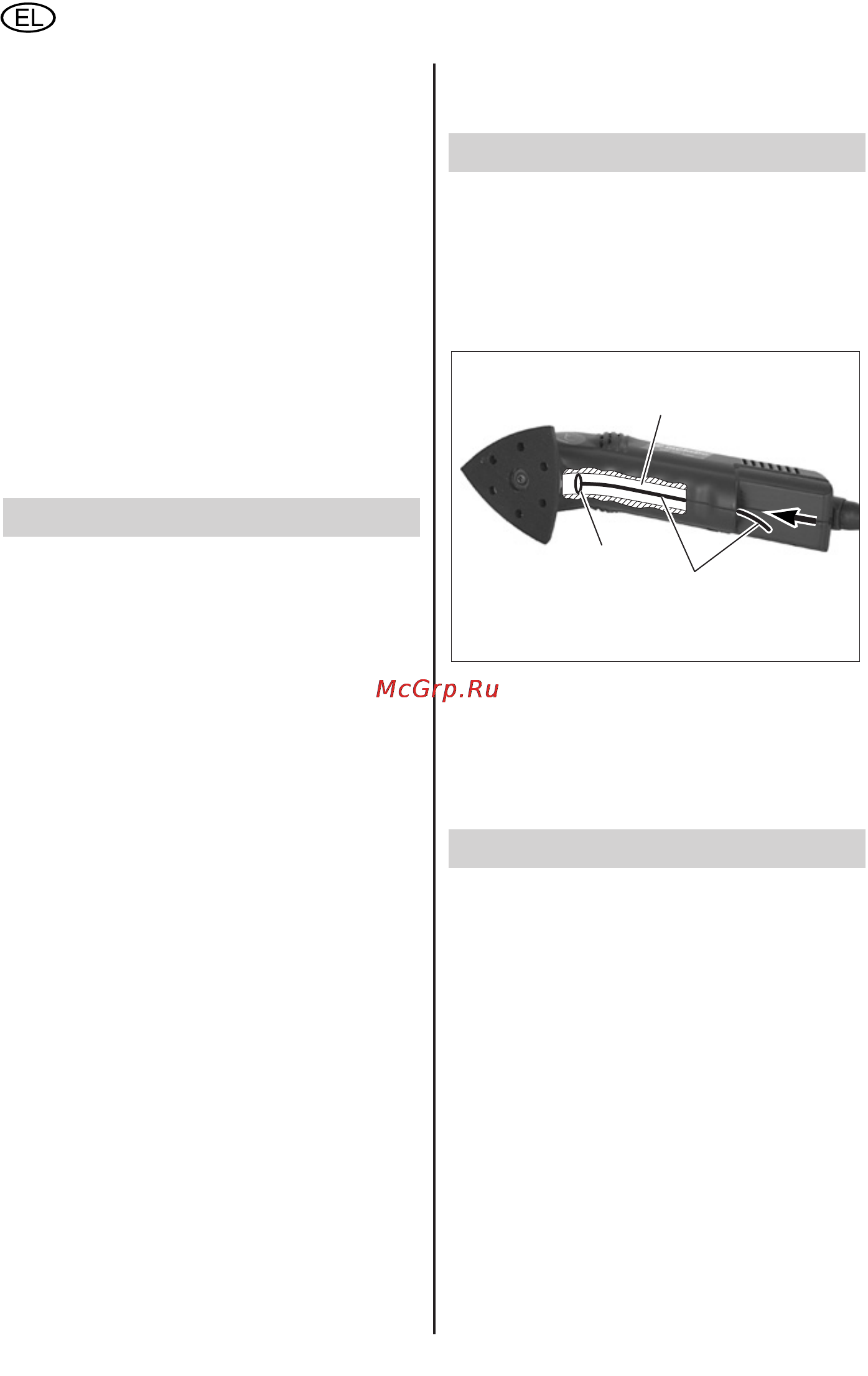 Metabo DSE 300 Intec [76/88] Αντιμετώπιση λα ών