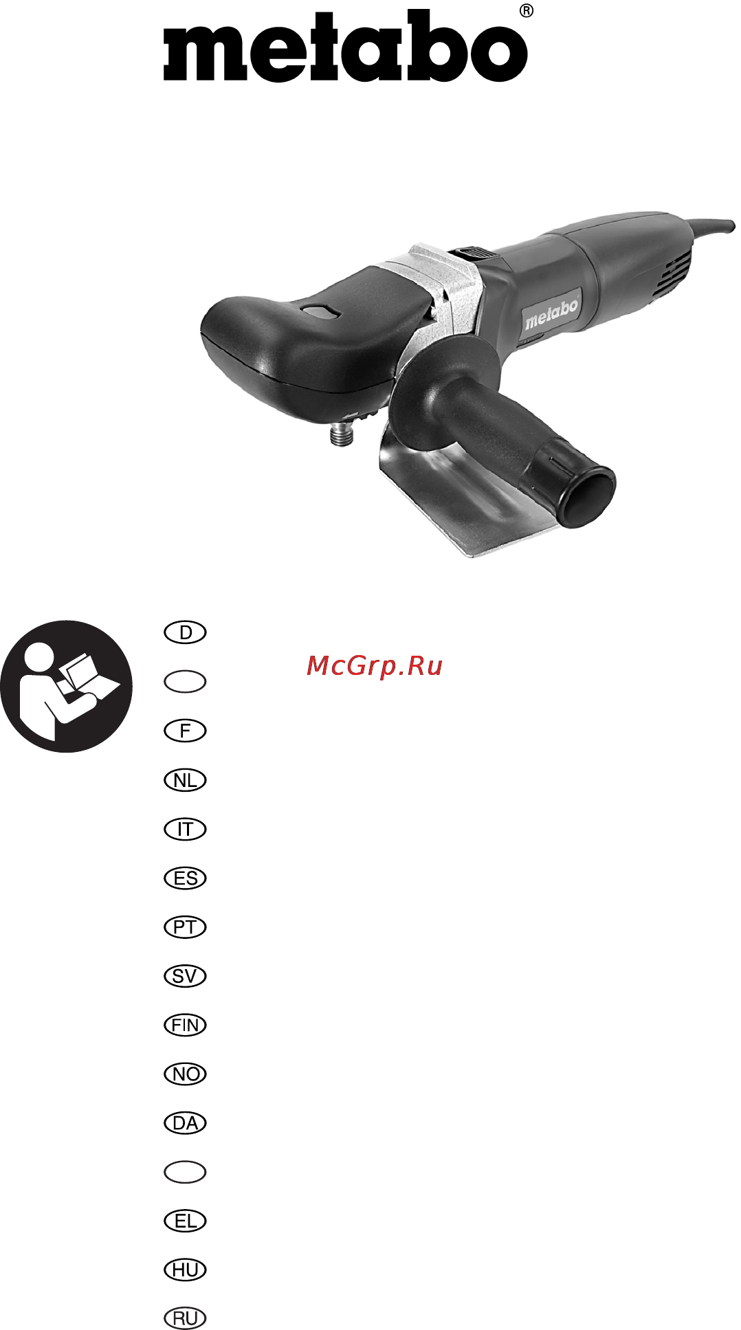 Metabo PE 12-175 Инструкция по эксплуатации онлайн