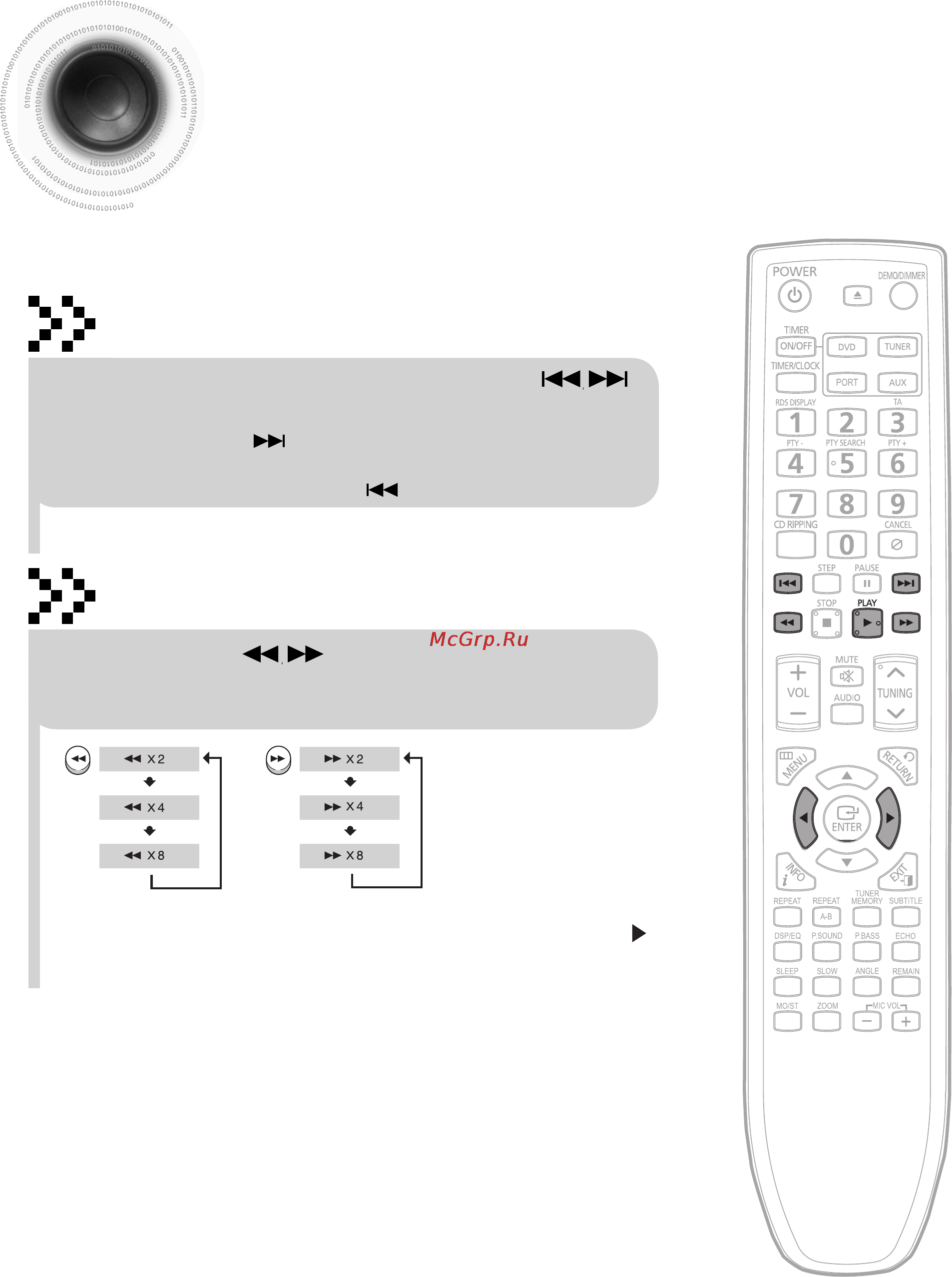 Samsung MM-DG35R [25/64] Воспроизведение divx