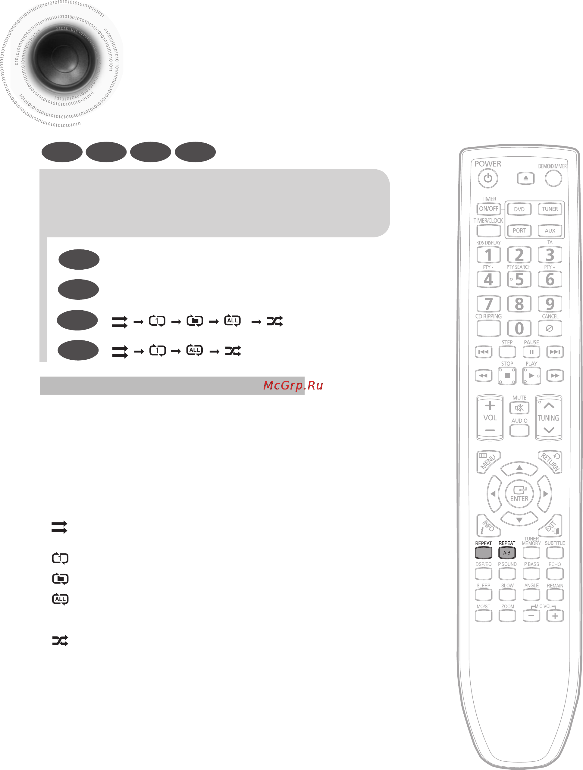 Samsung MM-DG35R [33/64] Повторное воспроизведение