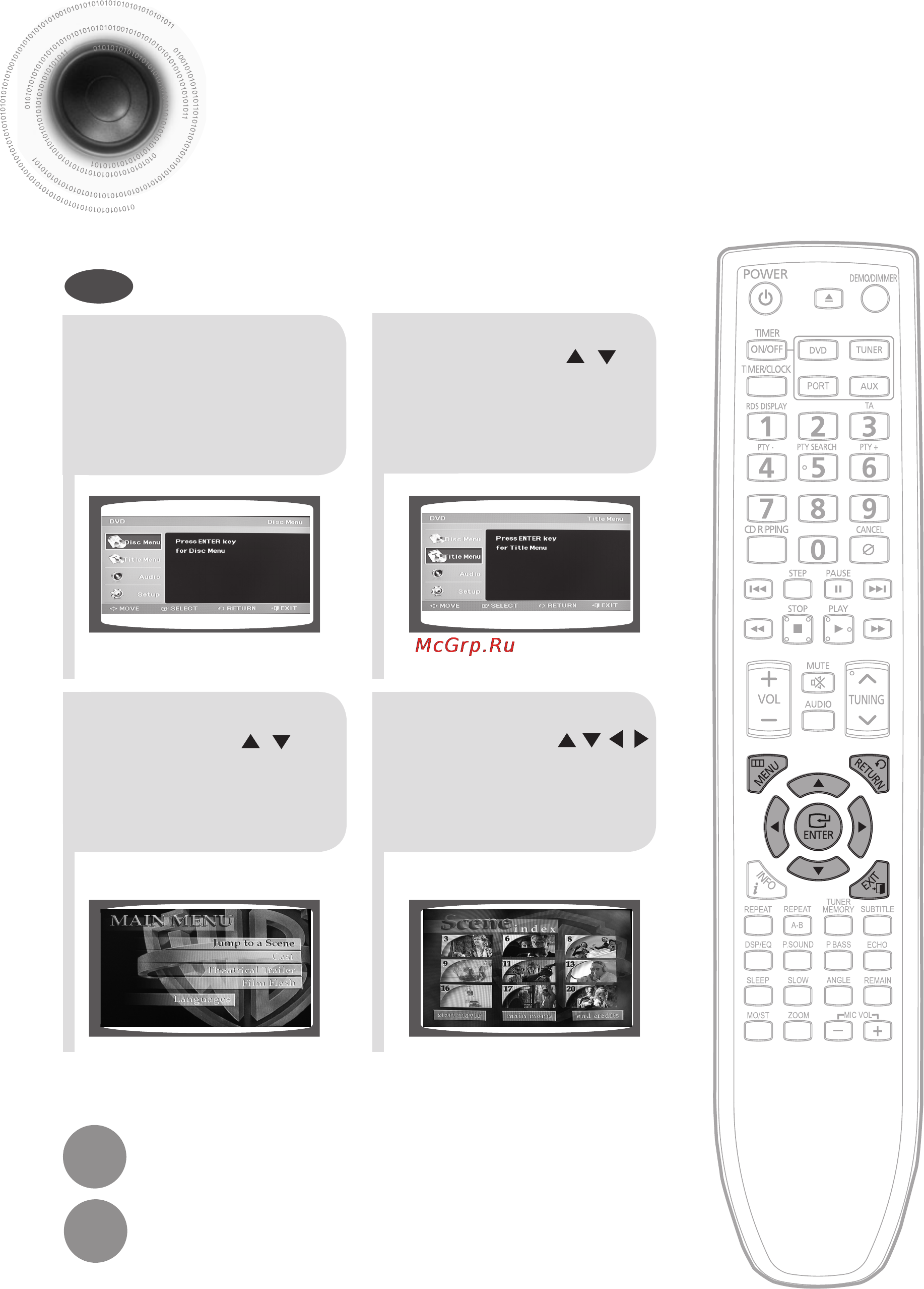 Samsung MM-DG35R [39/64] Использование меню композиции