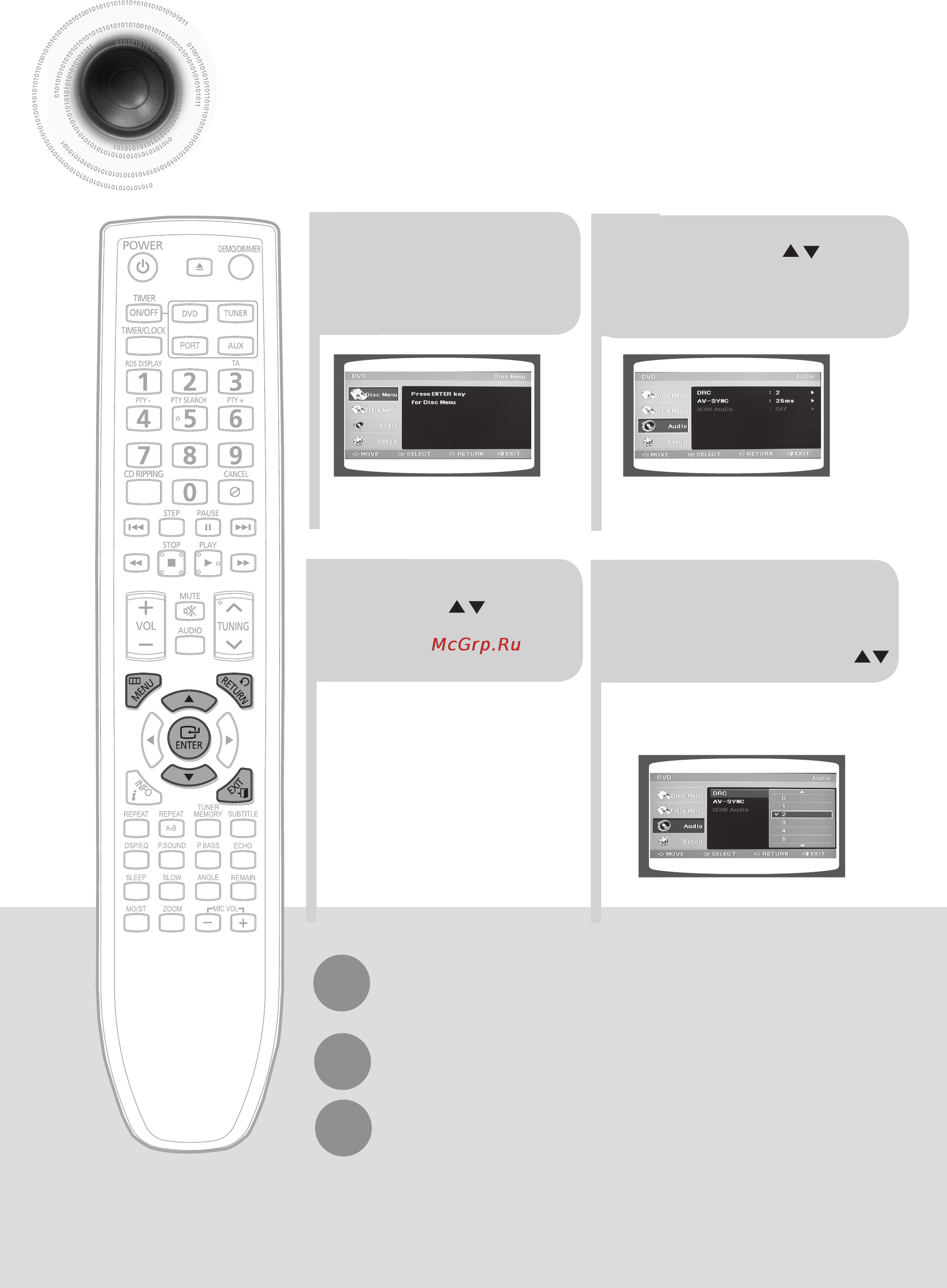Samsung MM-DG35R [45/64] Настройка dr
