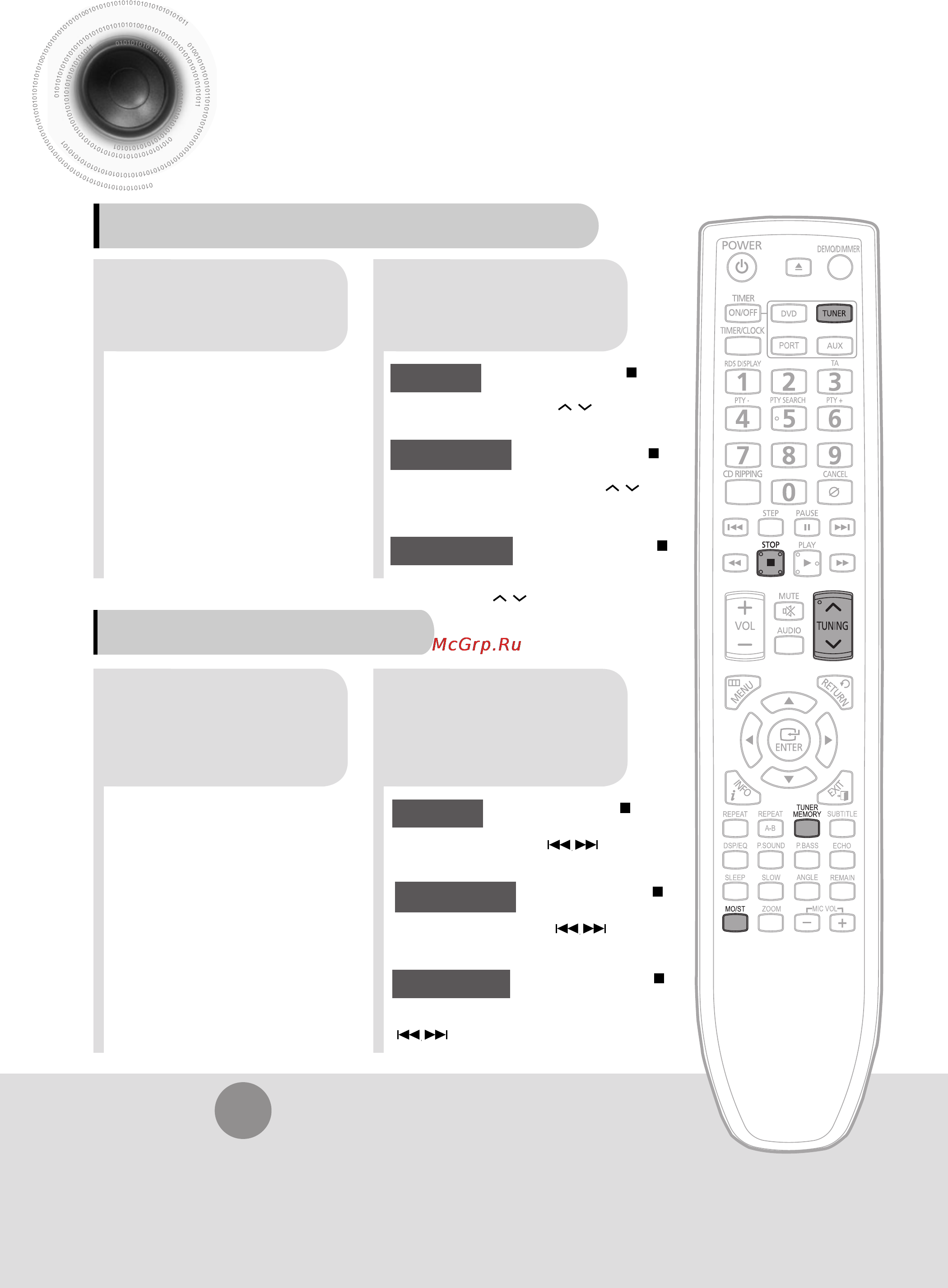 Samsung MM-DG35R [49/64] Эта функция доступна только при прослушивании fm станции
