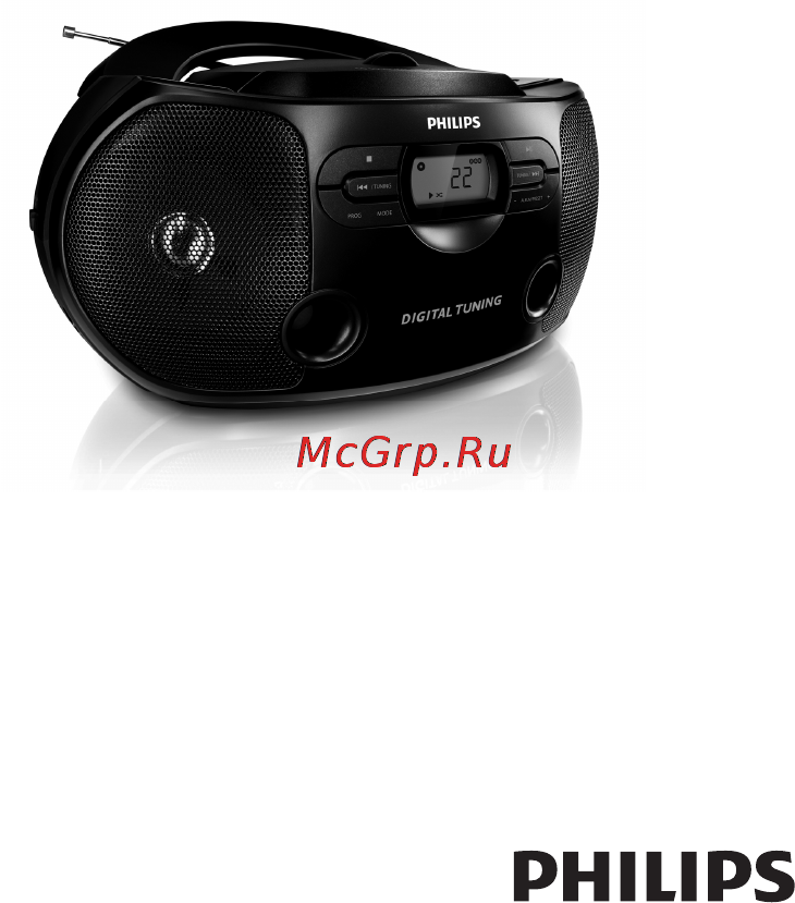 Philips AZ1326 Инструкция по эксплуатации онлайн