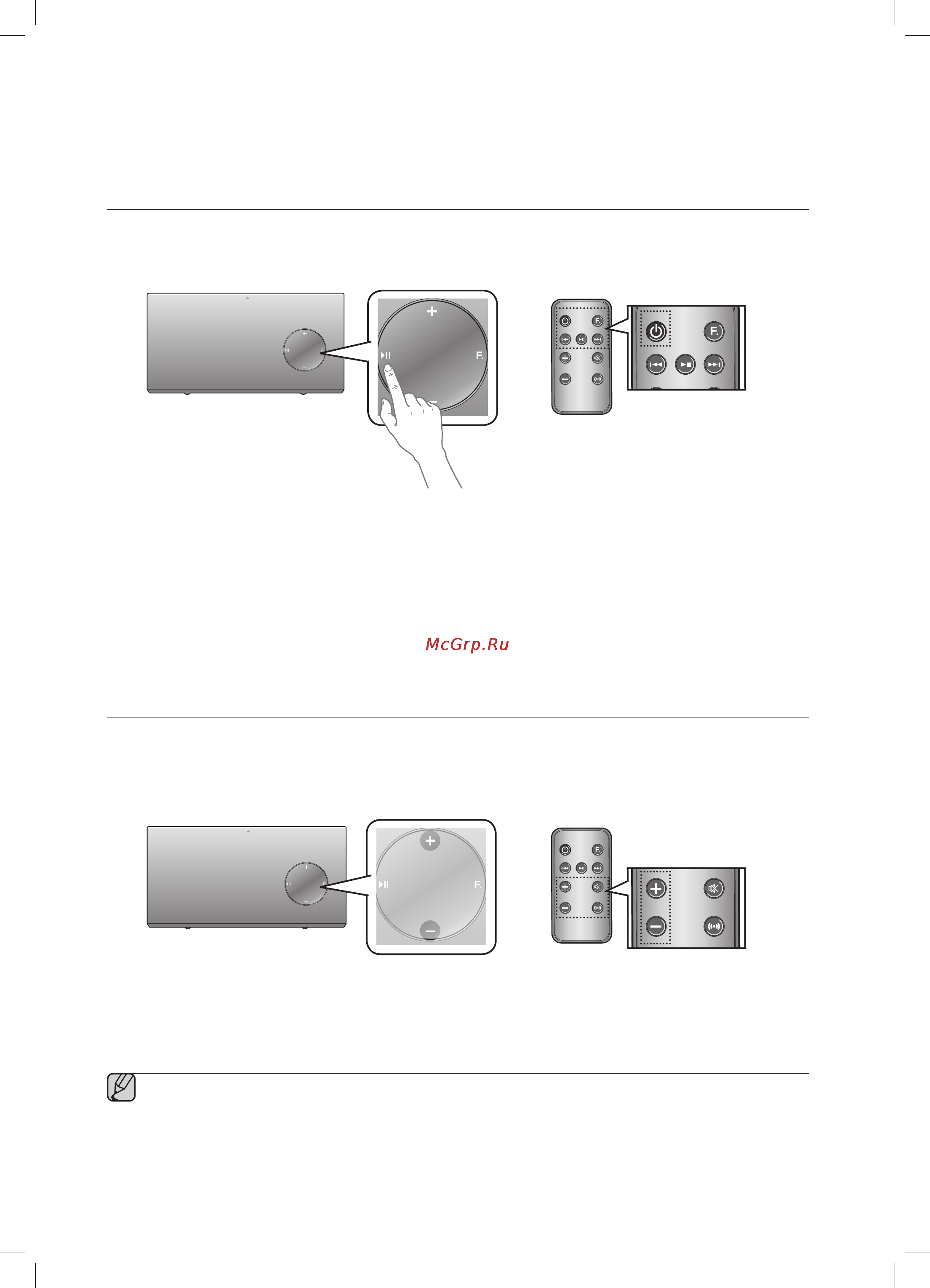 Samsung DA-E670 [10/35] Включение питания и регулировка громкости