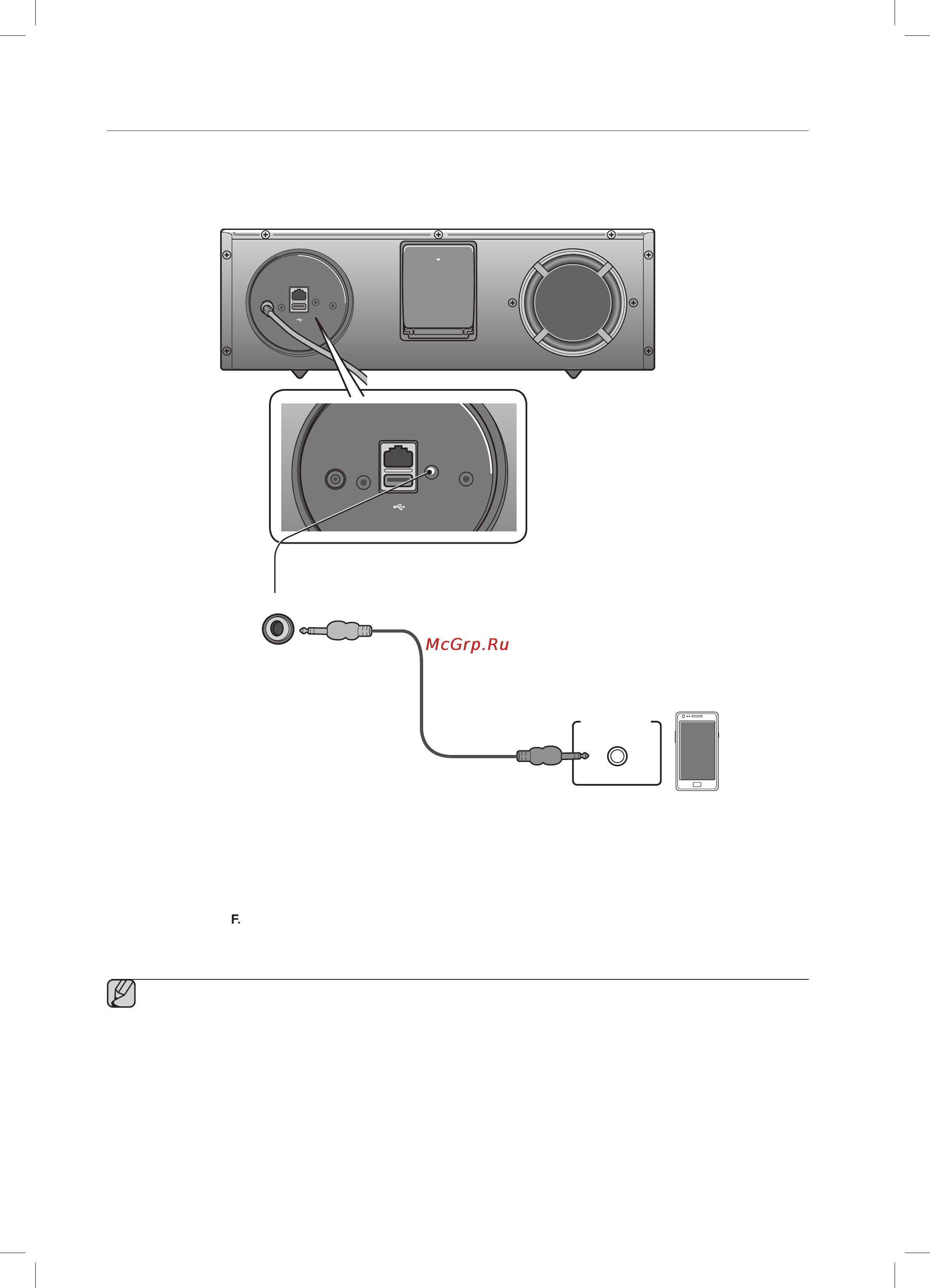 Samsung DA-E670 [14/35] Earphones jack