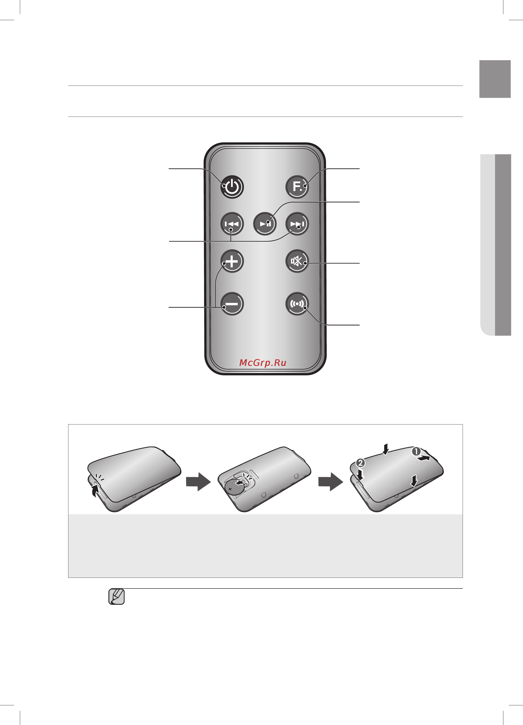 Samsung DA-E670 [9/35] Volume громкость