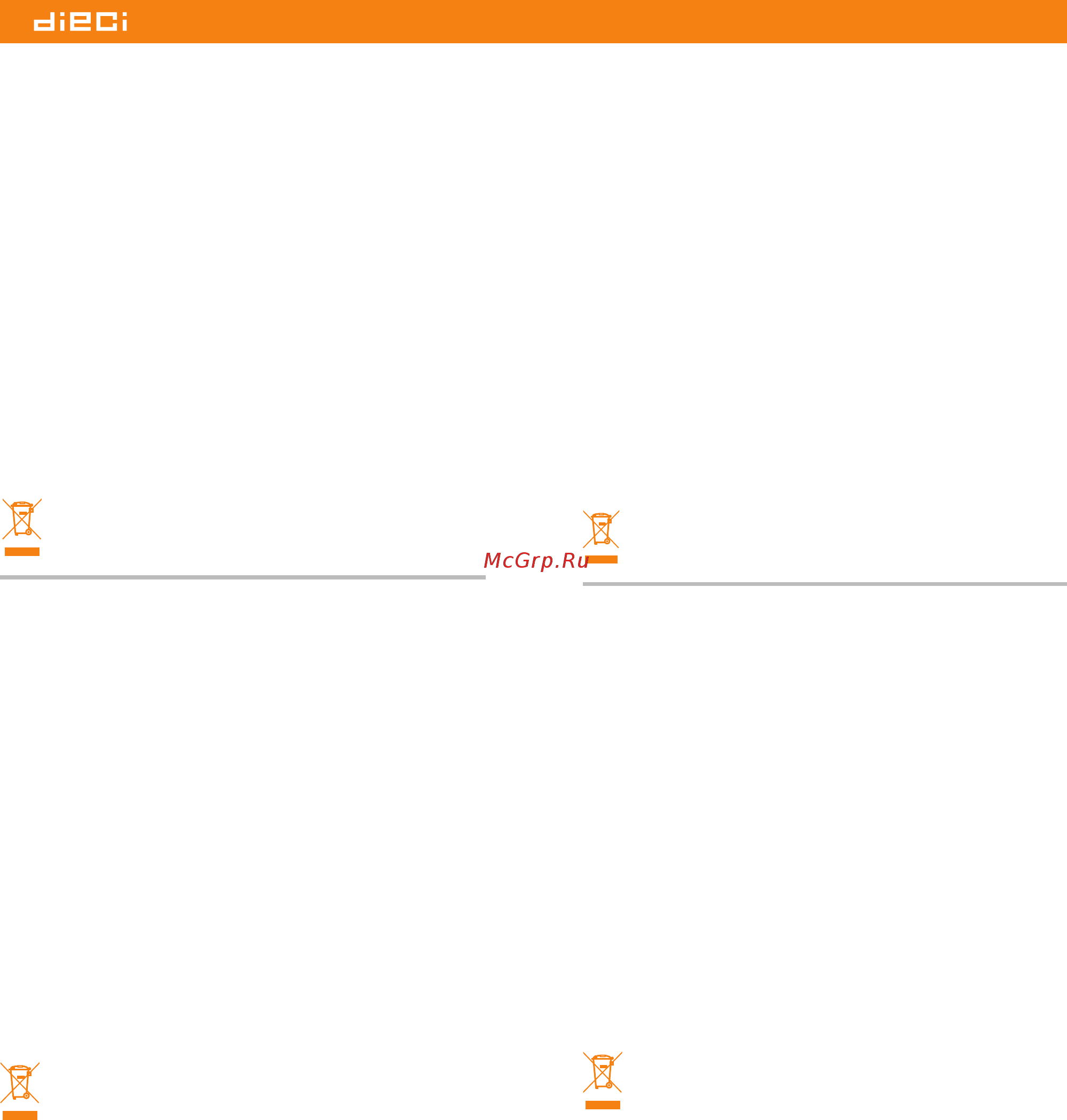 Hertz DSK 165.3 [2/11] Pycckий russian