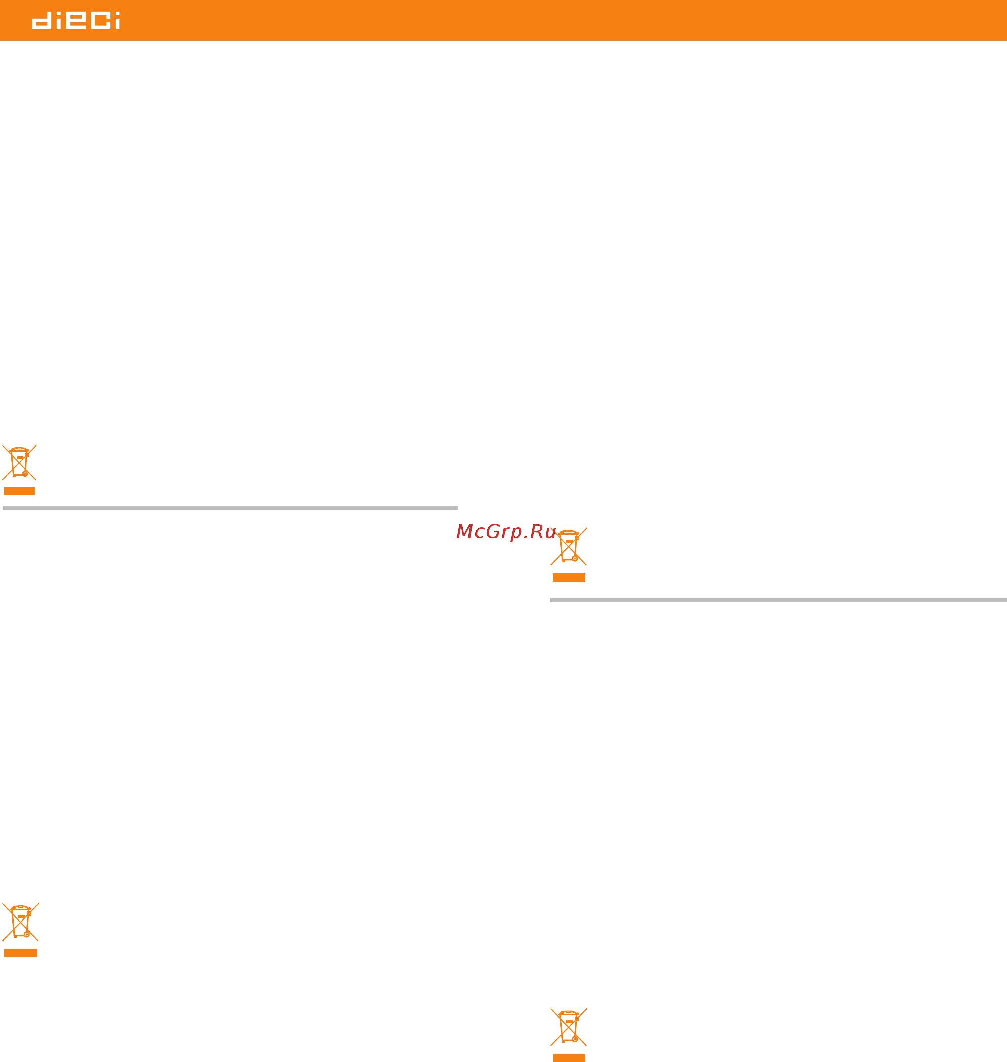Hertz DSK 165.3 [3/11] Owner s manual