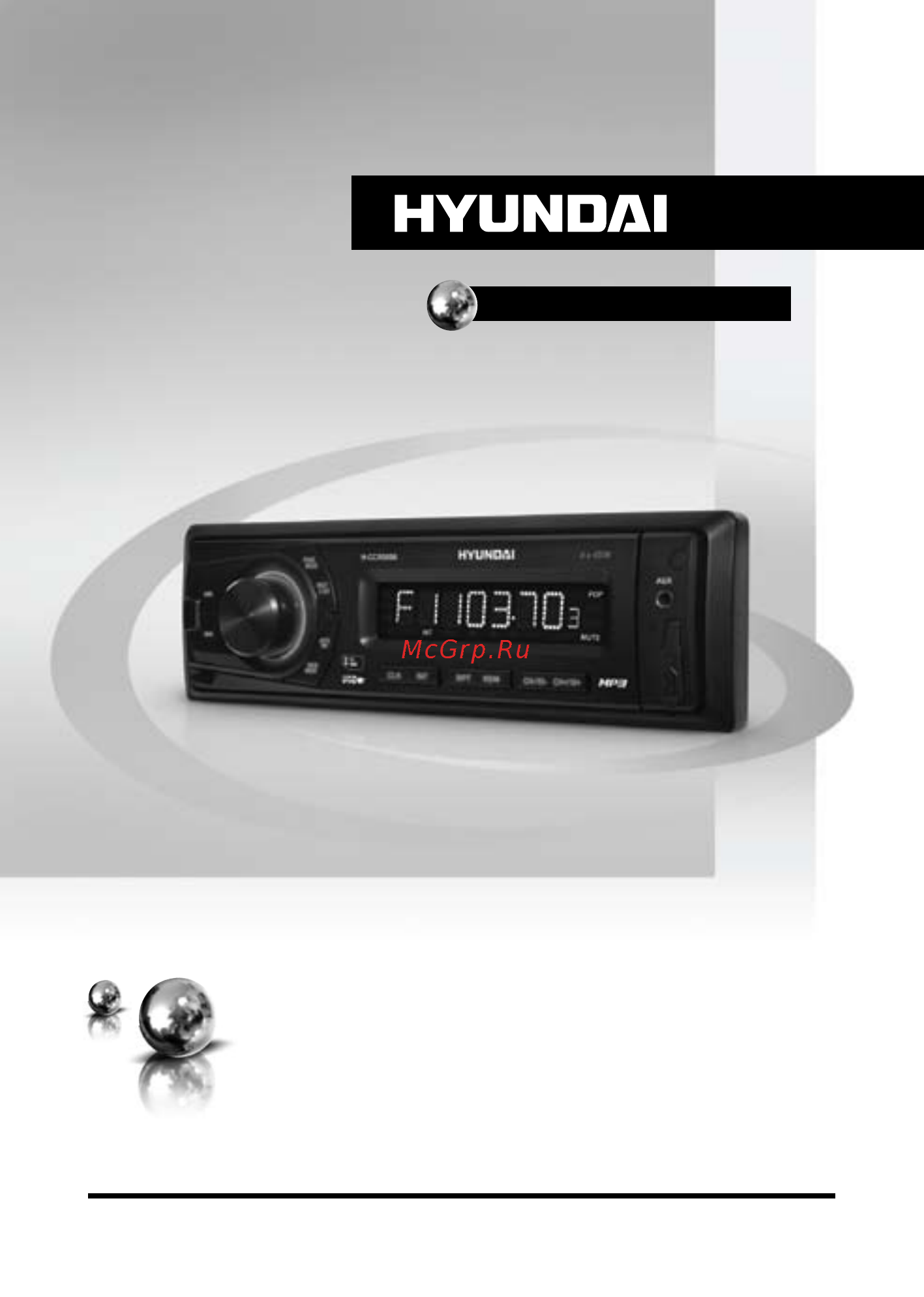 Hyundai H-CCR8096 Инструкция по эксплуатации онлайн