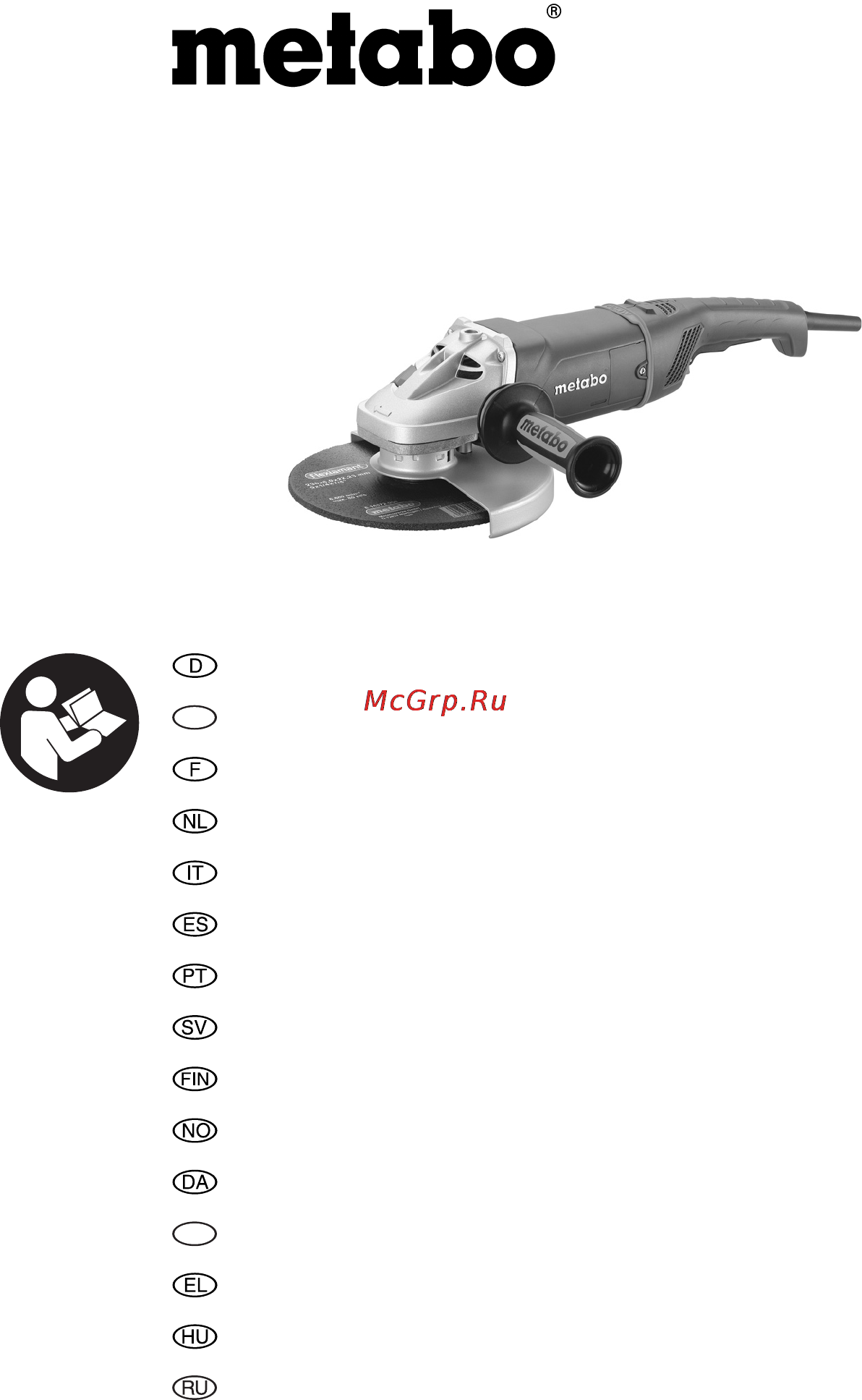 Metabo WXLA 26-230 Quick Инструкция по эксплуатации онлайн