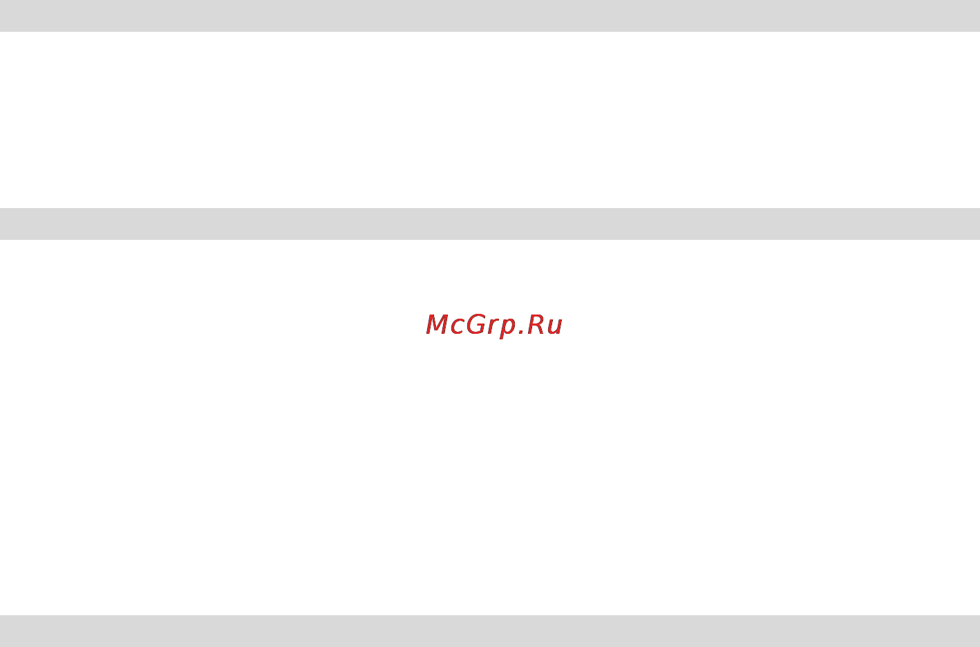 Prology CMU-301 [3/25] Функции устройства
