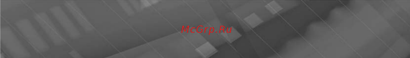 Prology DVU-700 Инструкция по эксплуатации онлайн [15/37] 70233