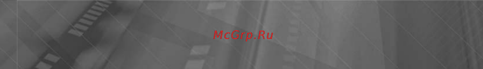 Prology DVU-700 Инструкция по эксплуатации онлайн [26/37] 70233