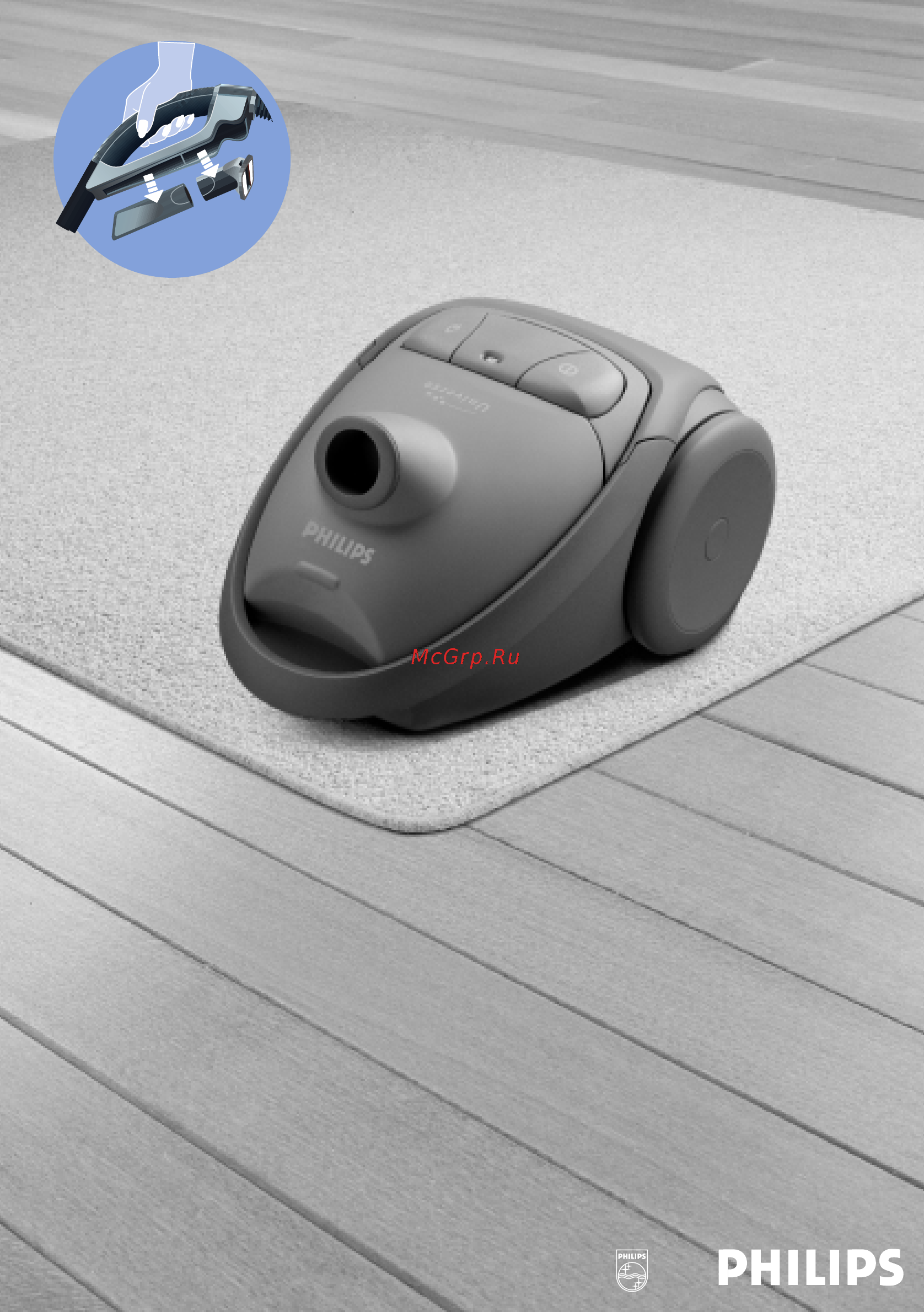 Philips FC9015 Инструкция по эксплуатации онлайн