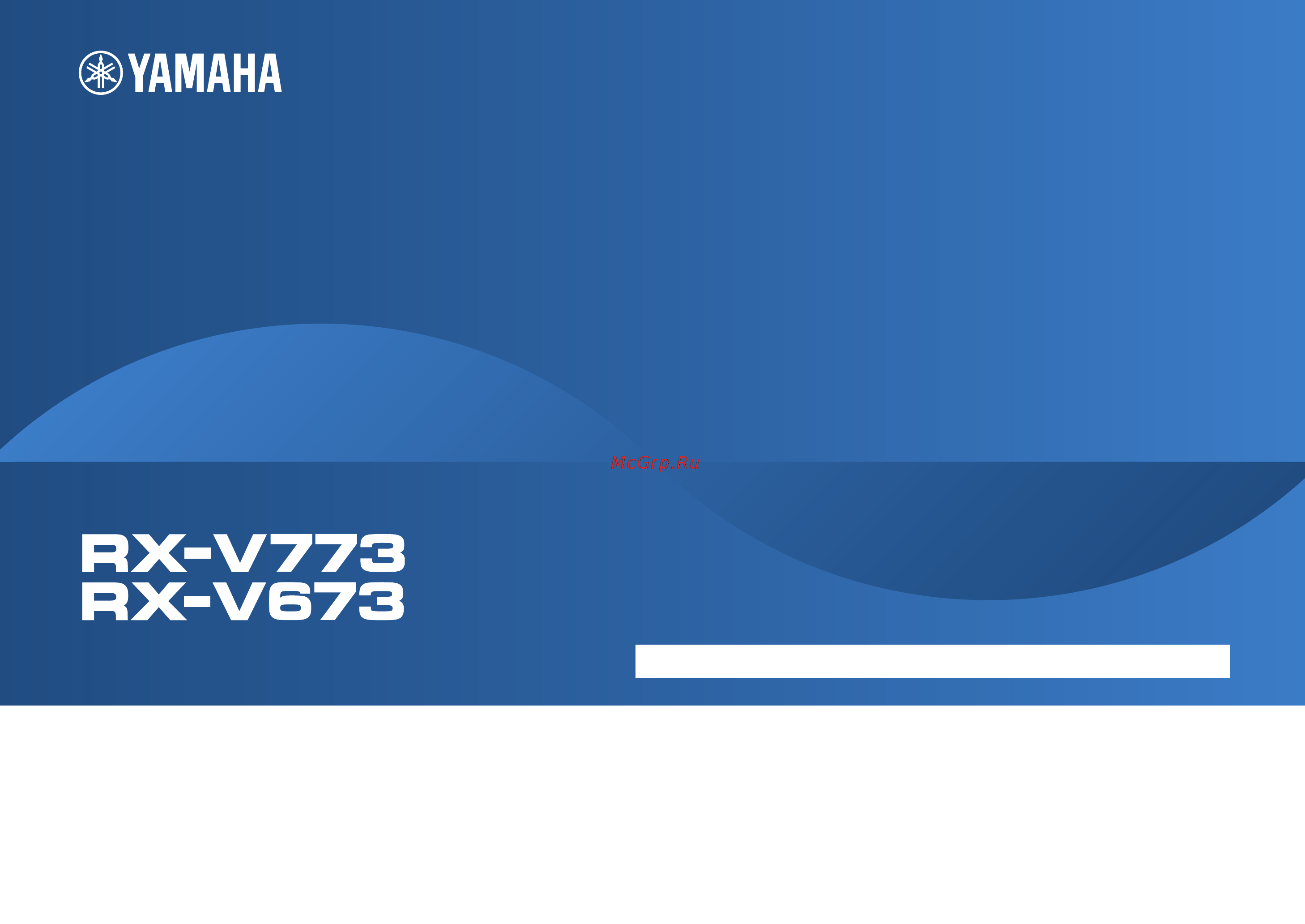 Yamaha RX-V673 Black Инструкция по эксплуатации онлайн