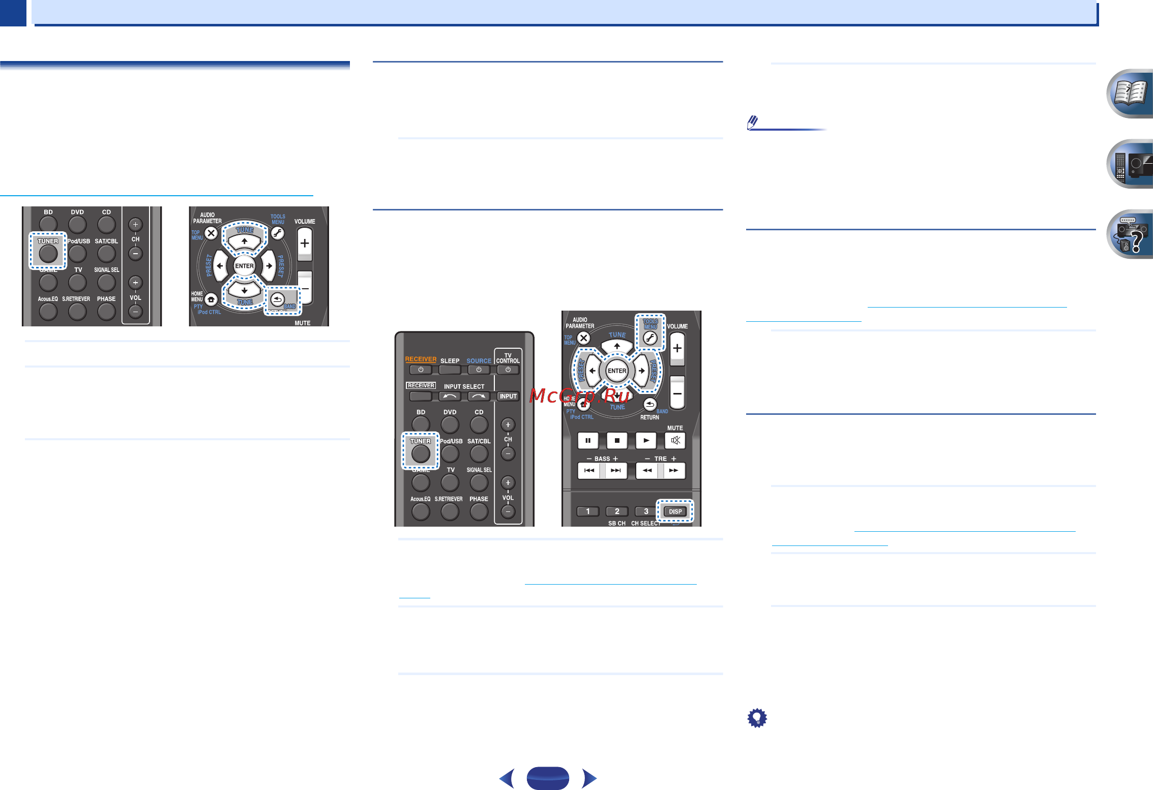 Pioneer HTB-422-2-B Black Инструкция по эксплуатации онлайн [21/36] 70260