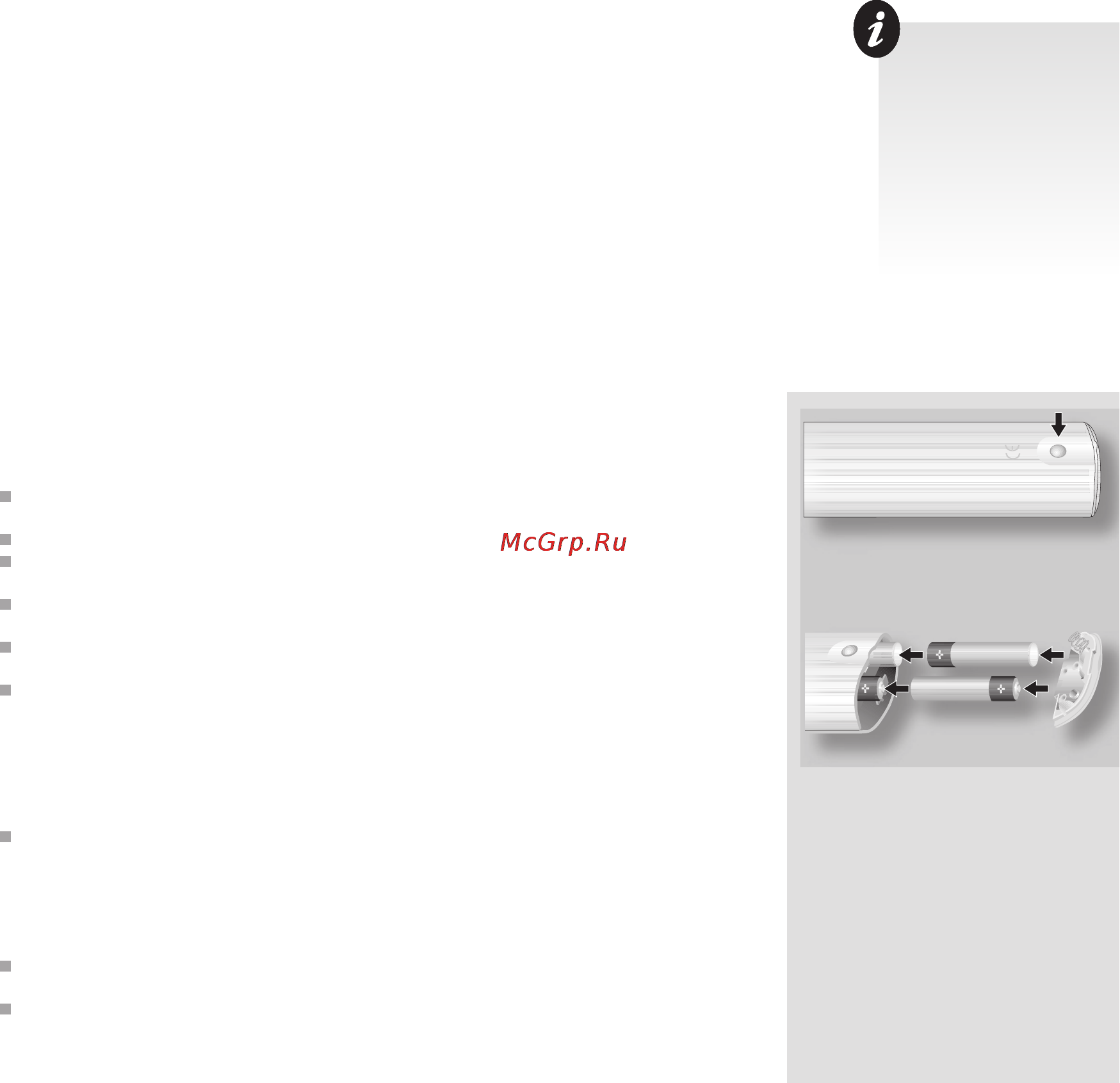 Arcam FMJ DV139 B [6/25] Подключение к сети