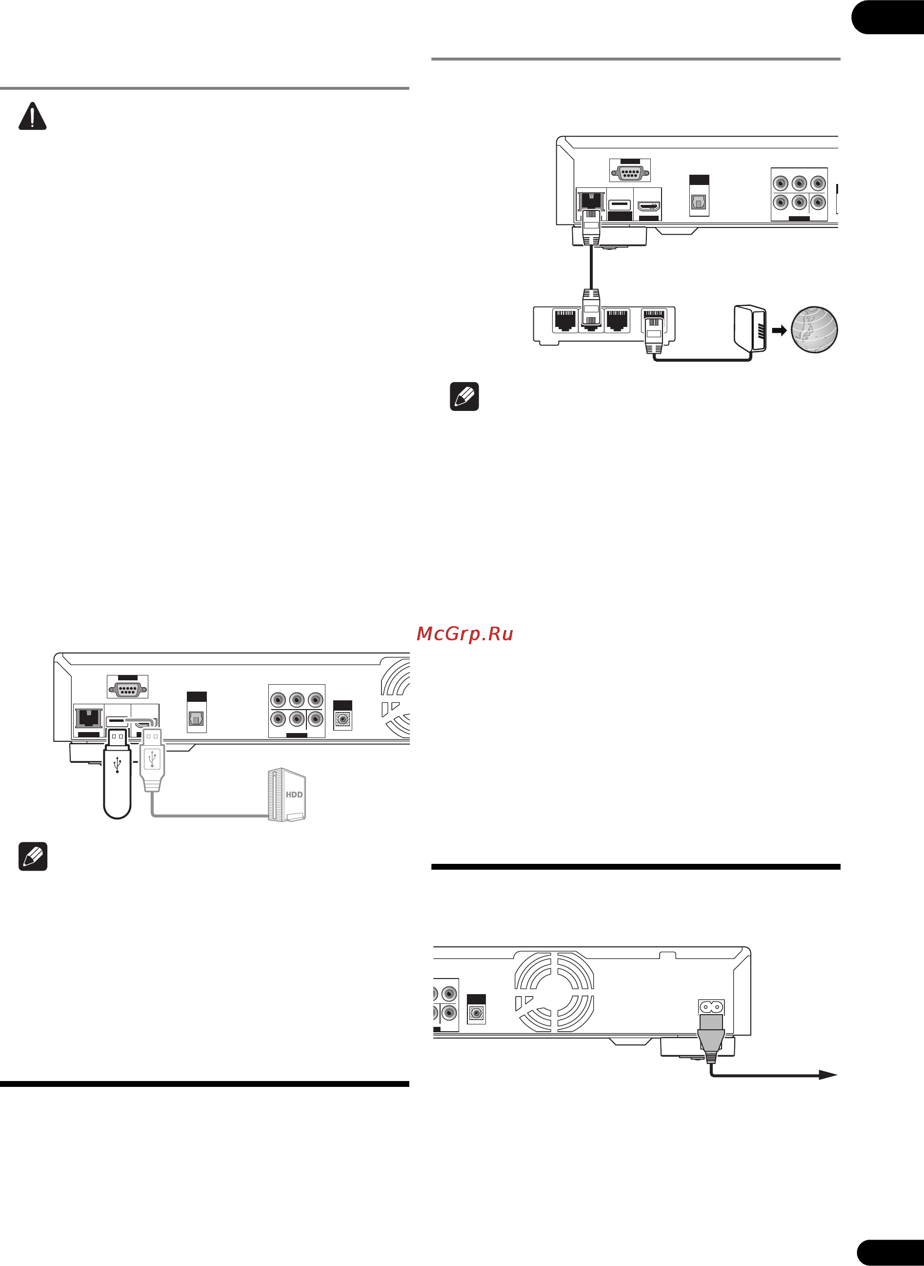 Pioneer BDP-LX52 [17/60] Подключение силового кабеля