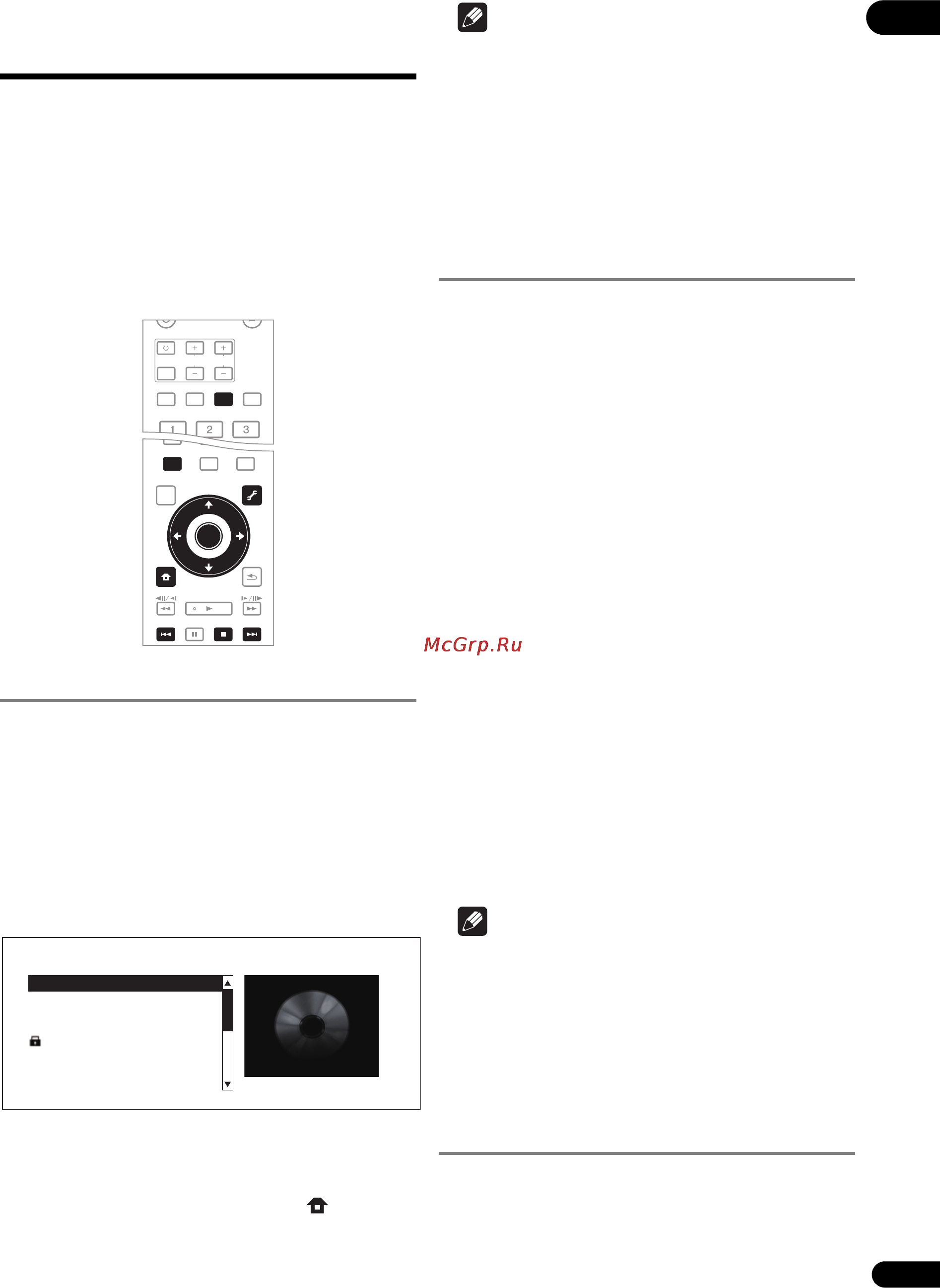 Pioneer BDP-LX52 [31/60] Воспроизведение из home media gallery