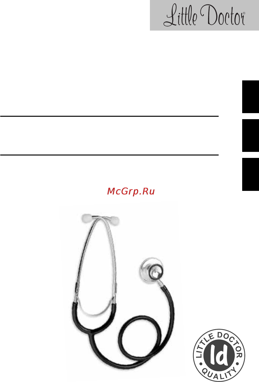Little Doctor LD Prof-III Инструкция по эксплуатации онлайн