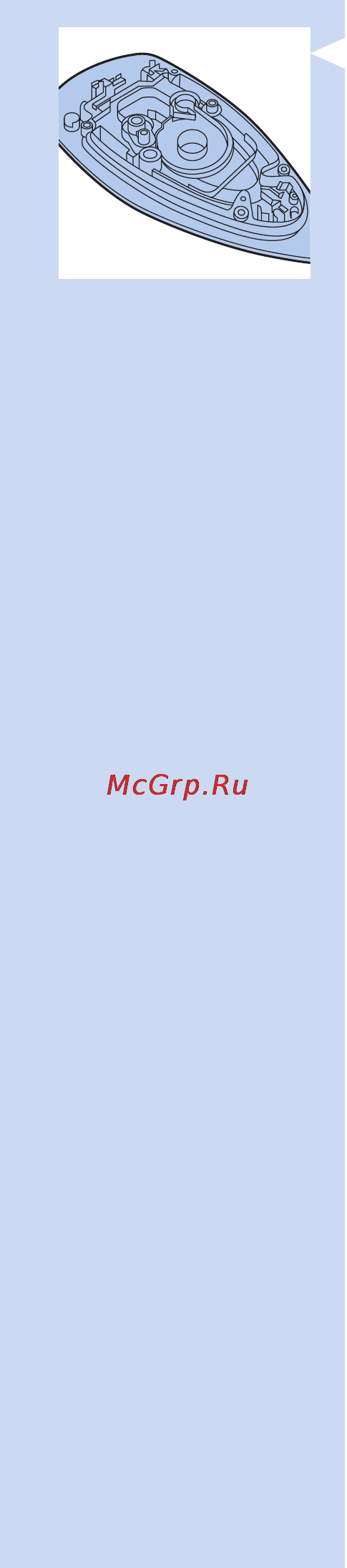 Philips GC9520 Инструкция по эксплуатации онлайн [25/296] 70307
