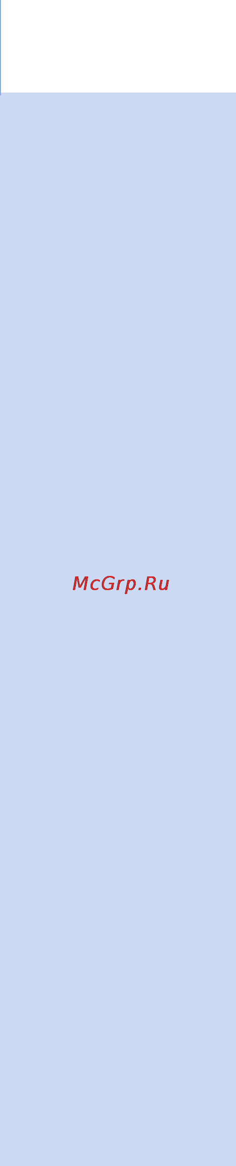 Philips GC9520 Инструкция по эксплуатации онлайн [259/296] 70307
