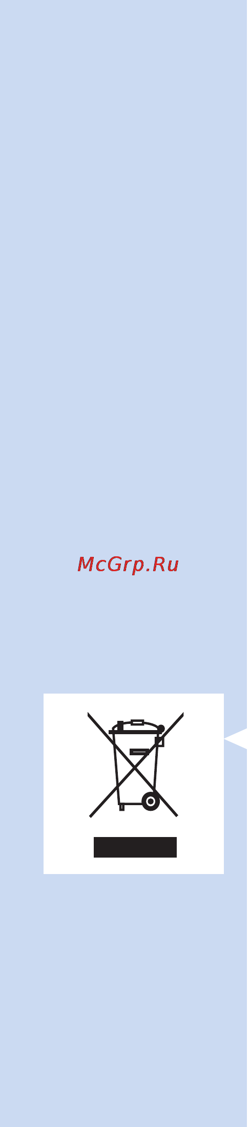 Philips GC9520 Инструкция по эксплуатации онлайн [279/296] 70307