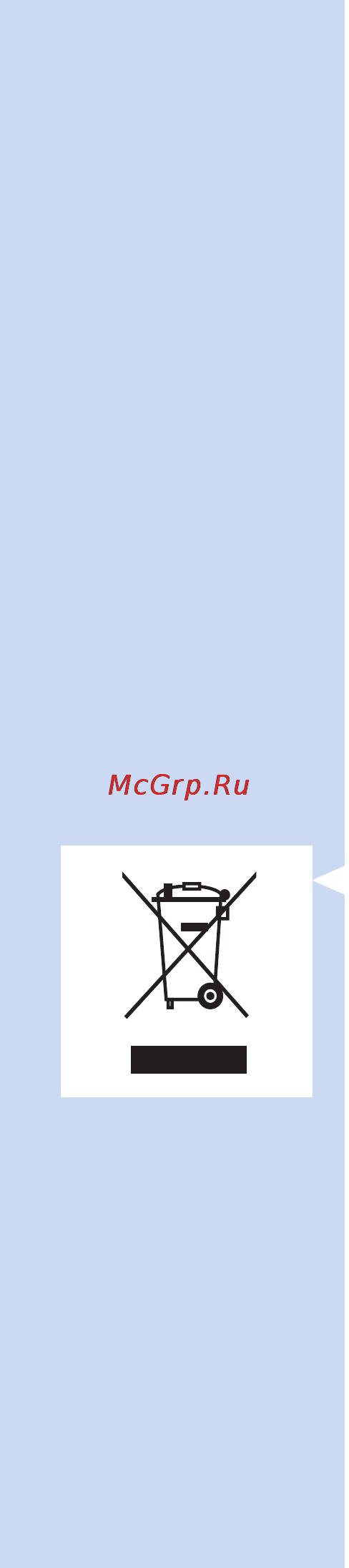 Philips GC9520 Инструкция по эксплуатации онлайн [42/296] 70307