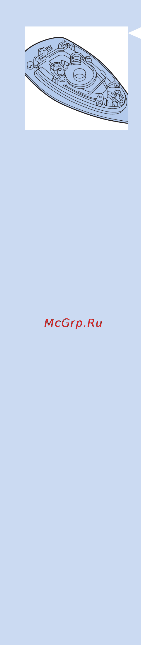 Philips GC9520 Инструкция по эксплуатации онлайн [61/296] 70307