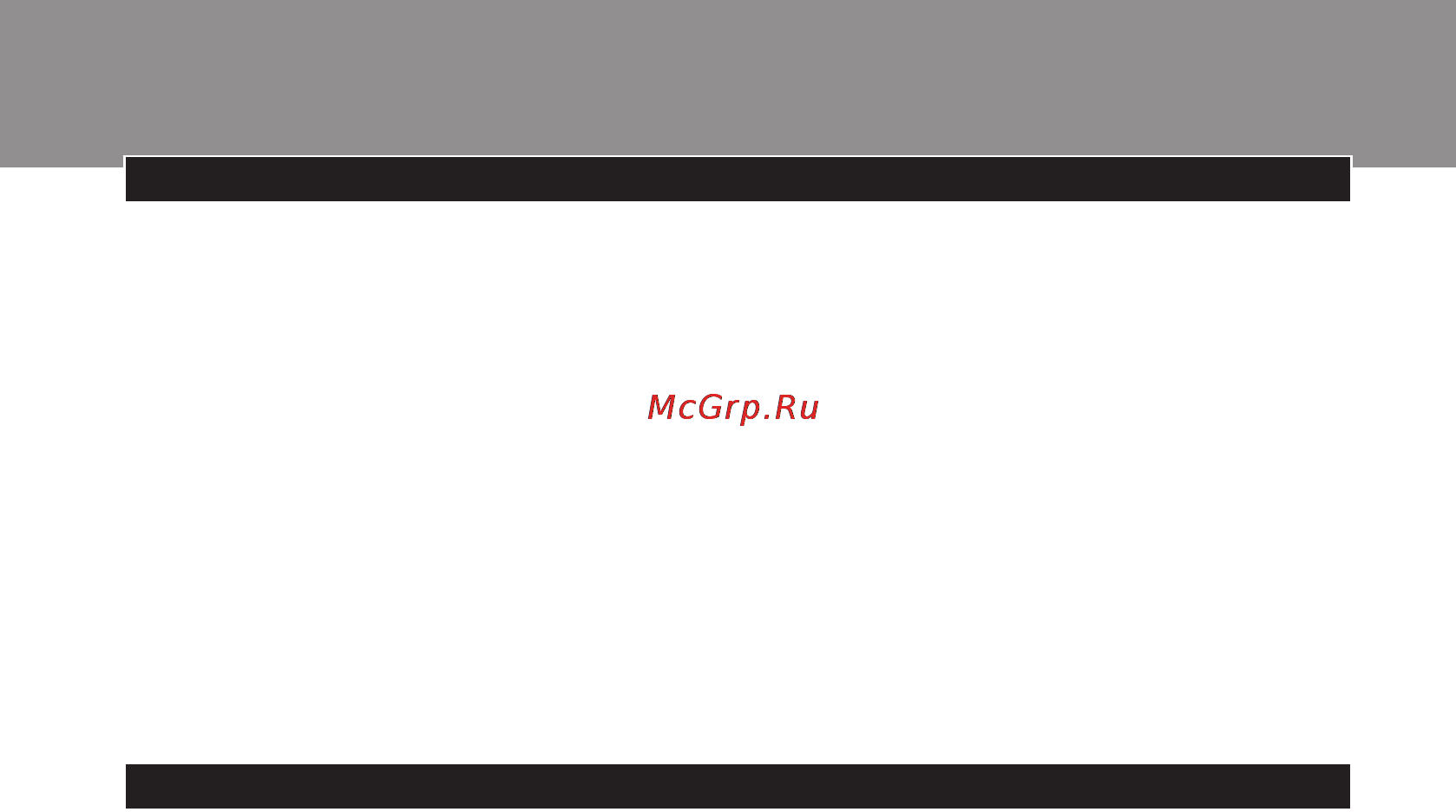 Philips GC6360 [98/144] Русский