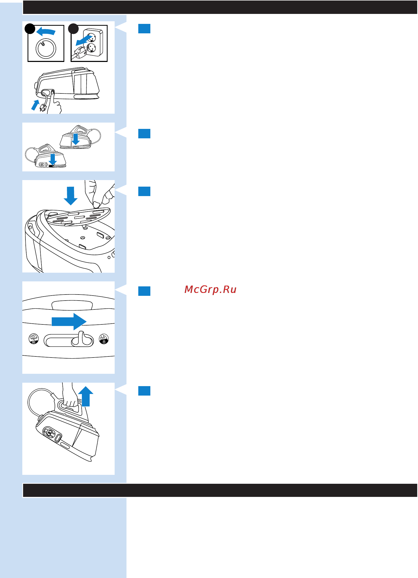 Philips GC9020 [38/146] Hoiustamine