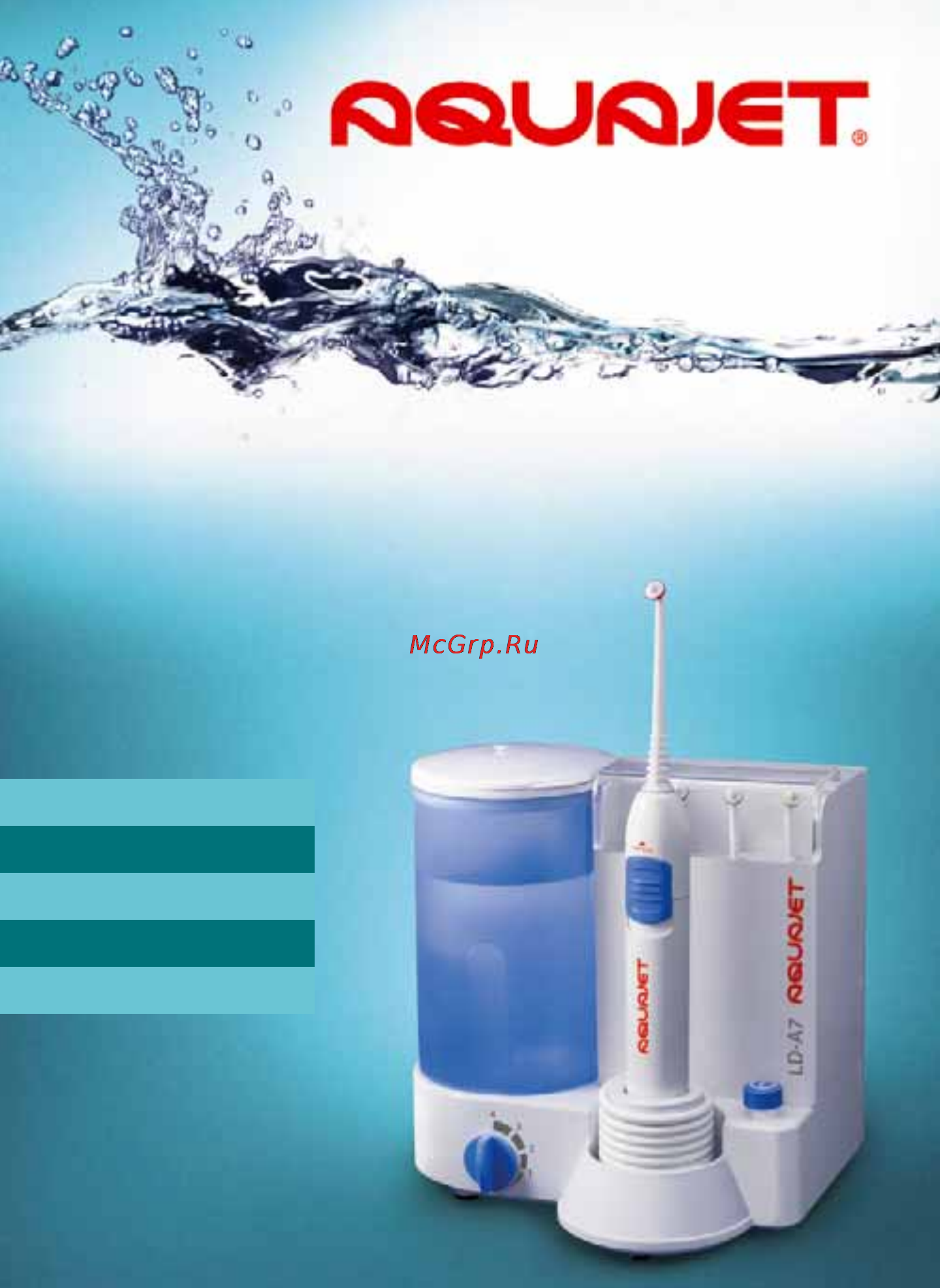 Little Doctor AQUAJET LD-A7 Инструкция по эксплуатации онлайн
