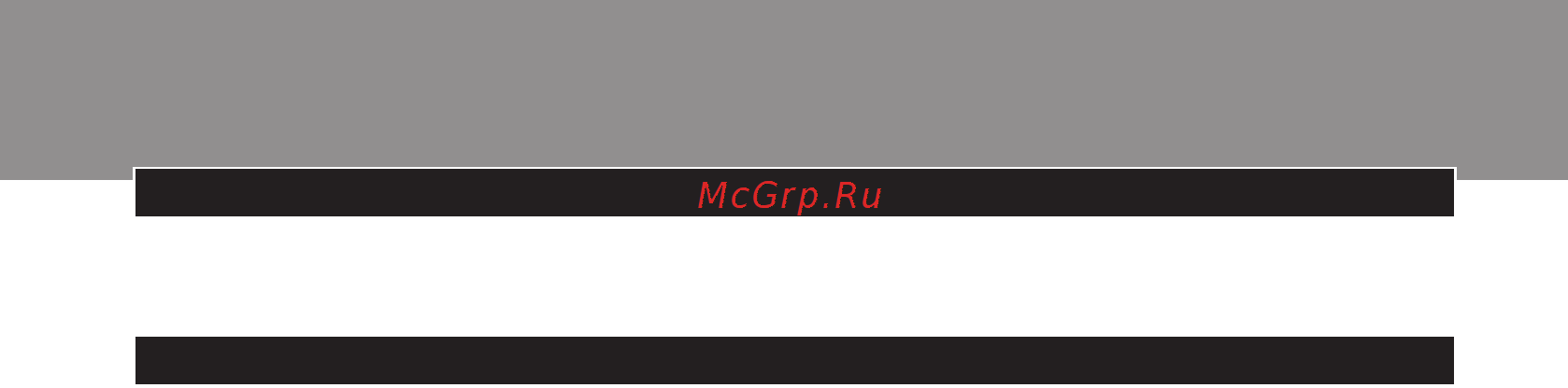 Philips HR7766 [20/240] Пасатор