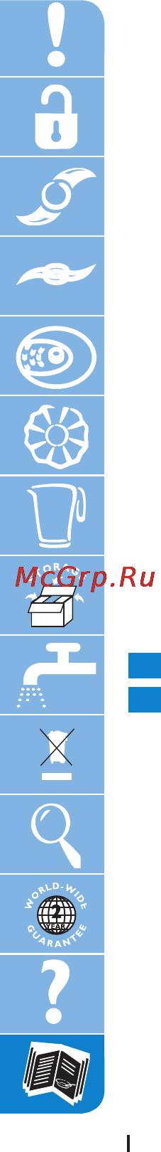 Philips HR7620 Инструкция по эксплуатации онлайн [76/80] 70344