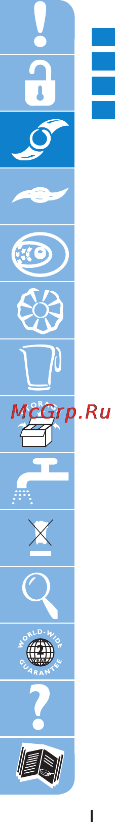 Philips HR7625 Инструкция по эксплуатации онлайн [22/76] 70347
