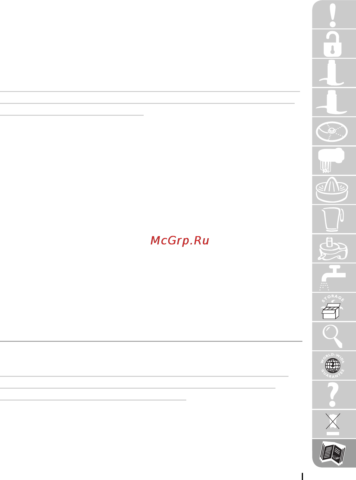 Philips HR7745 Инструкция по эксплуатации онлайн [119/136] 70355