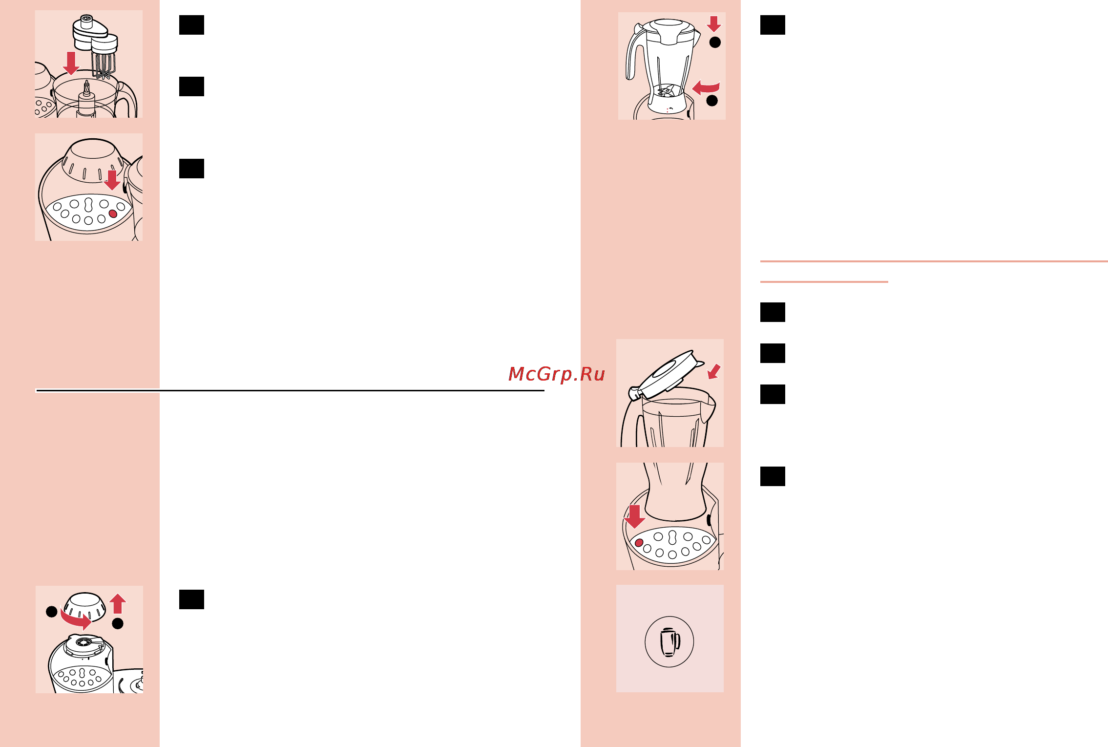 Philips HR7758 [12/270] Blender and fruit filter