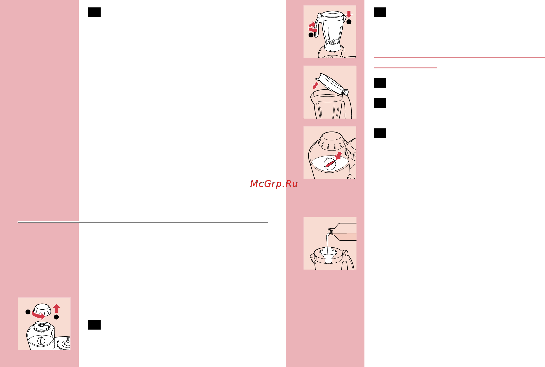 Philips HR7755 [11/202] Blender
