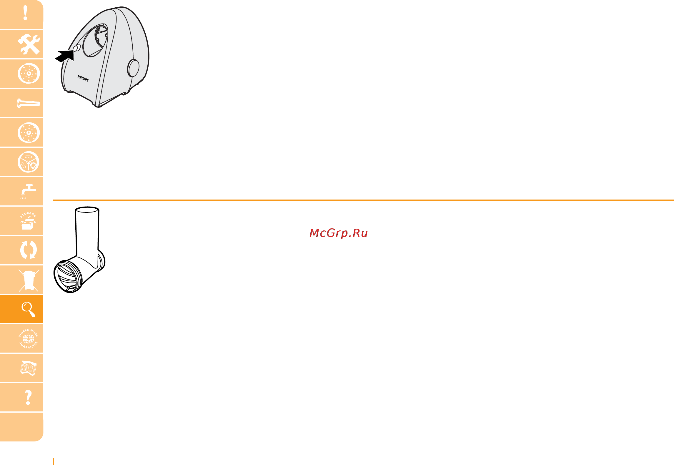 Philips HR2725 Инструкция по эксплуатации онлайн [50/84] 70372