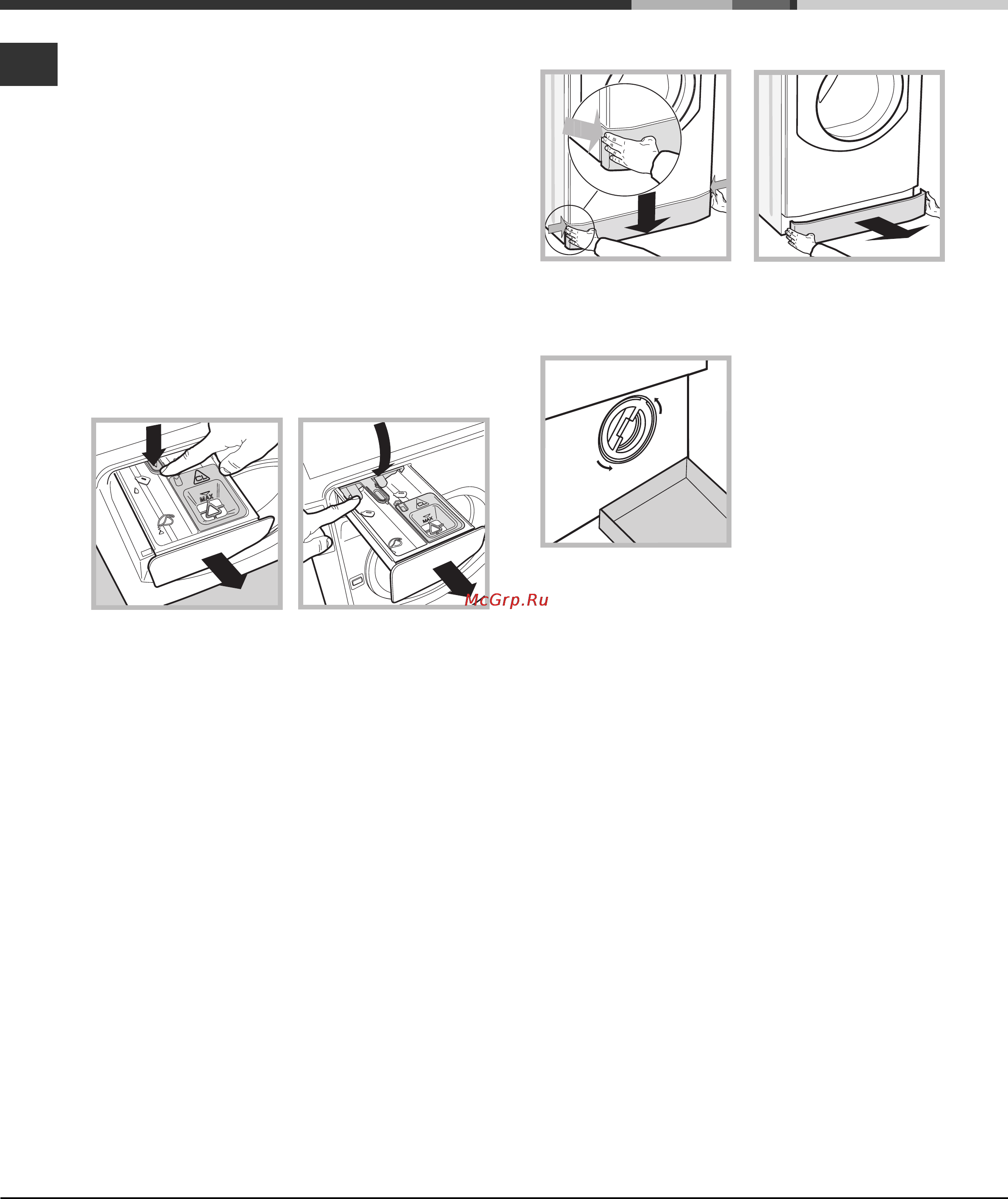 Hotpoint-Ariston AQLF9D 69 U (EU)/B [12/16] Техническое обслуживание и уход