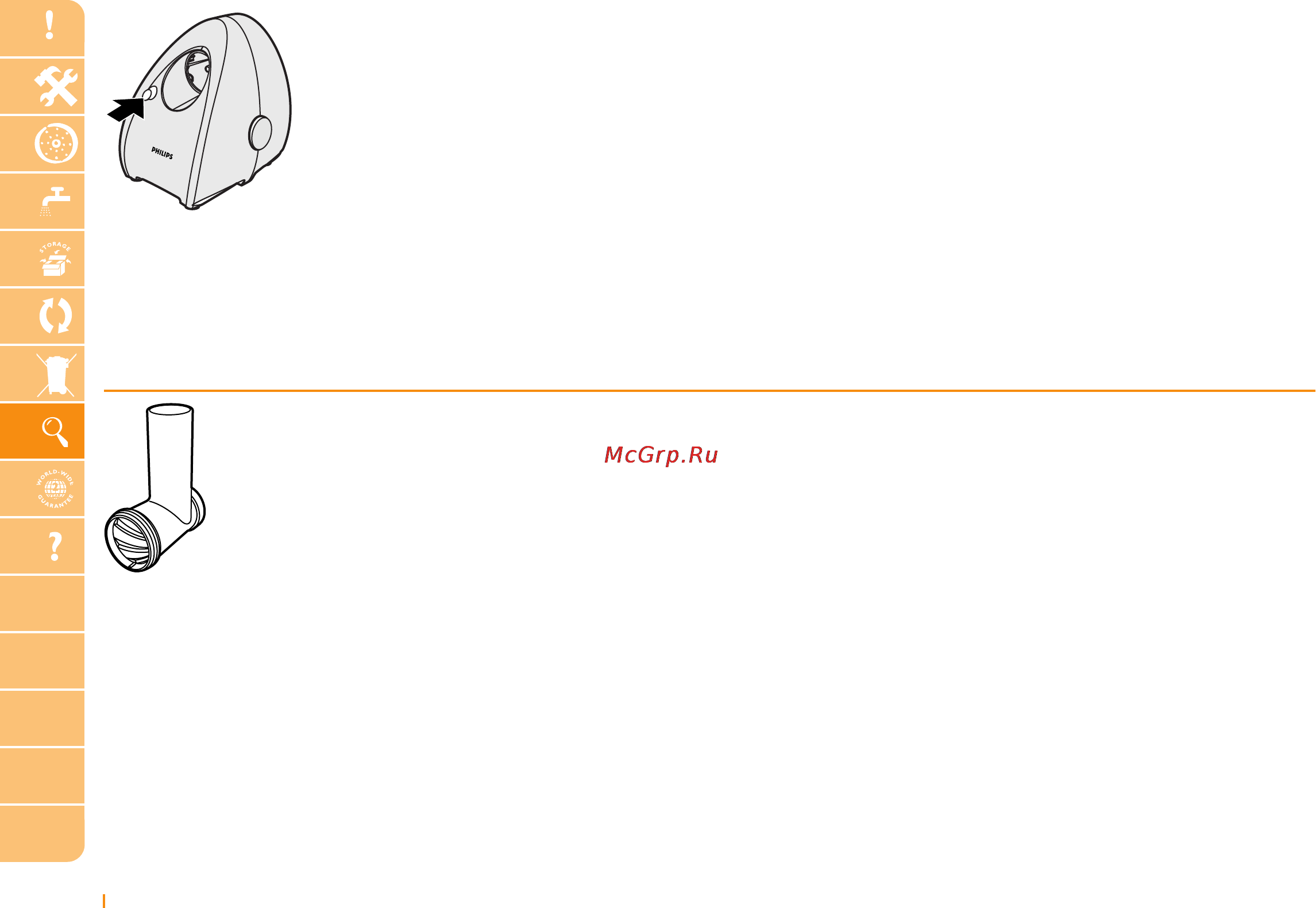 Philips HR2724 Инструкция по эксплуатации онлайн [36/52] 70375