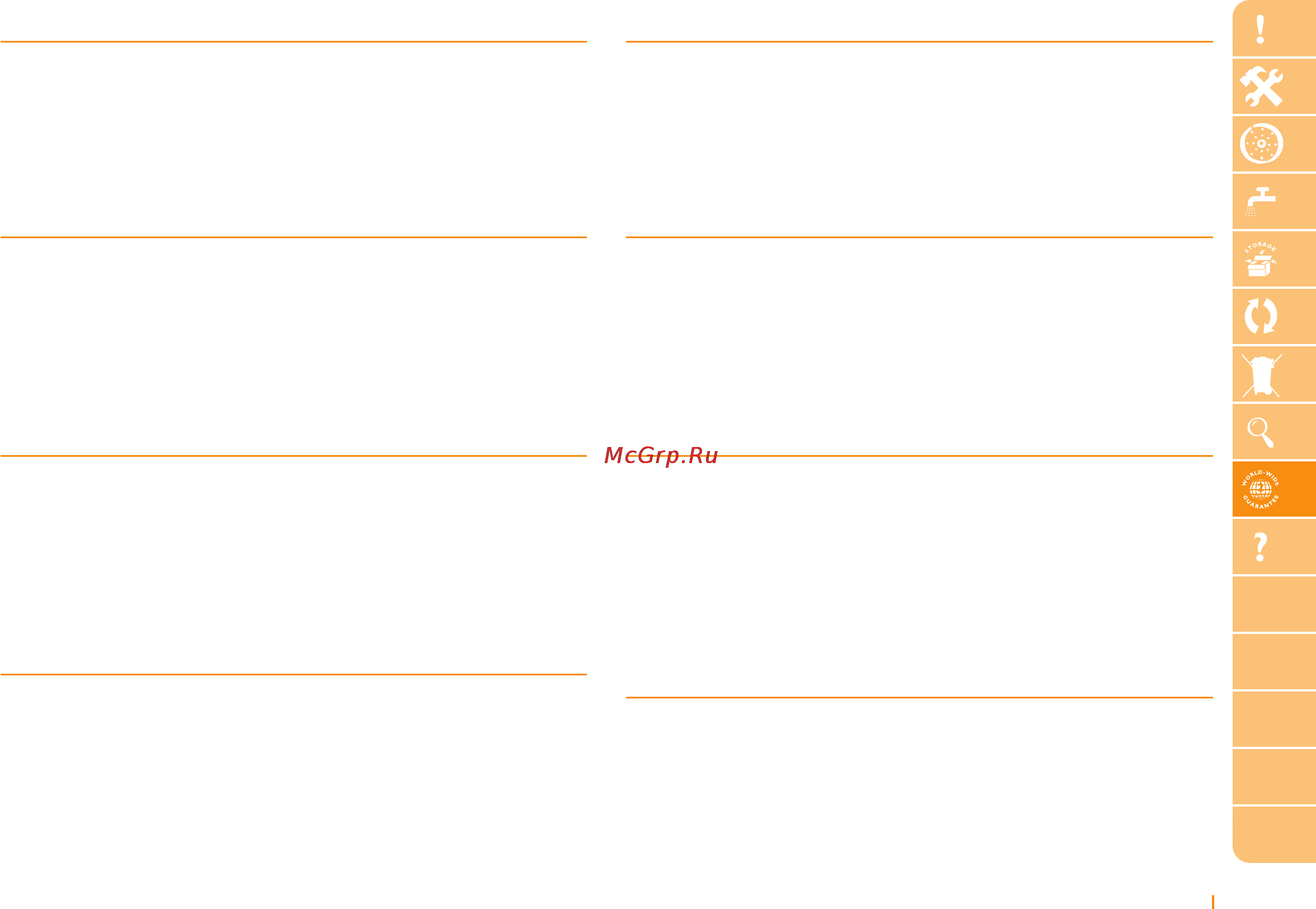 Philips HR2724 Инструкция по эксплуатации онлайн [41/52] 70375