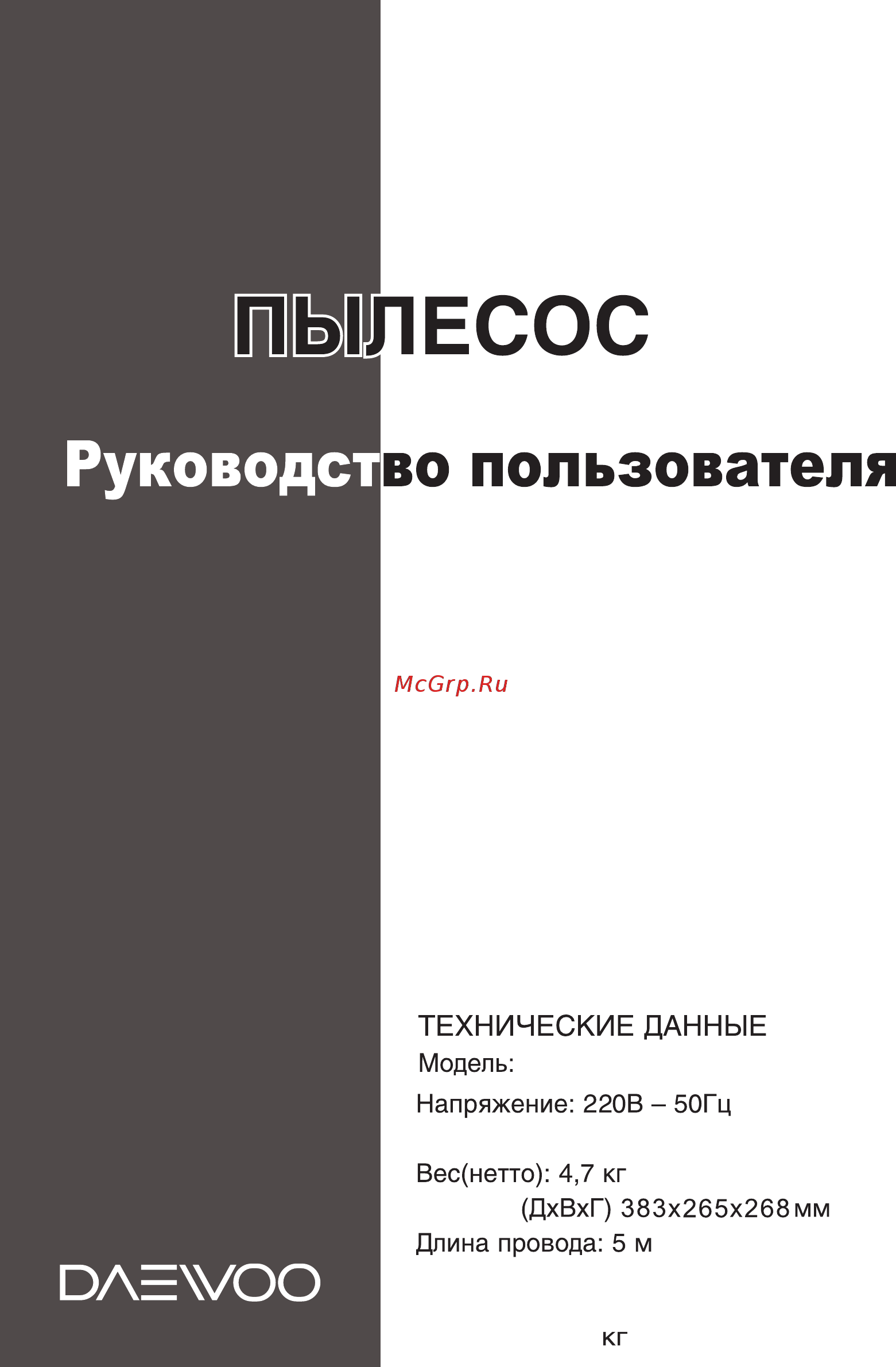 Daewoo RC-L381SA Инструкция по эксплуатации онлайн