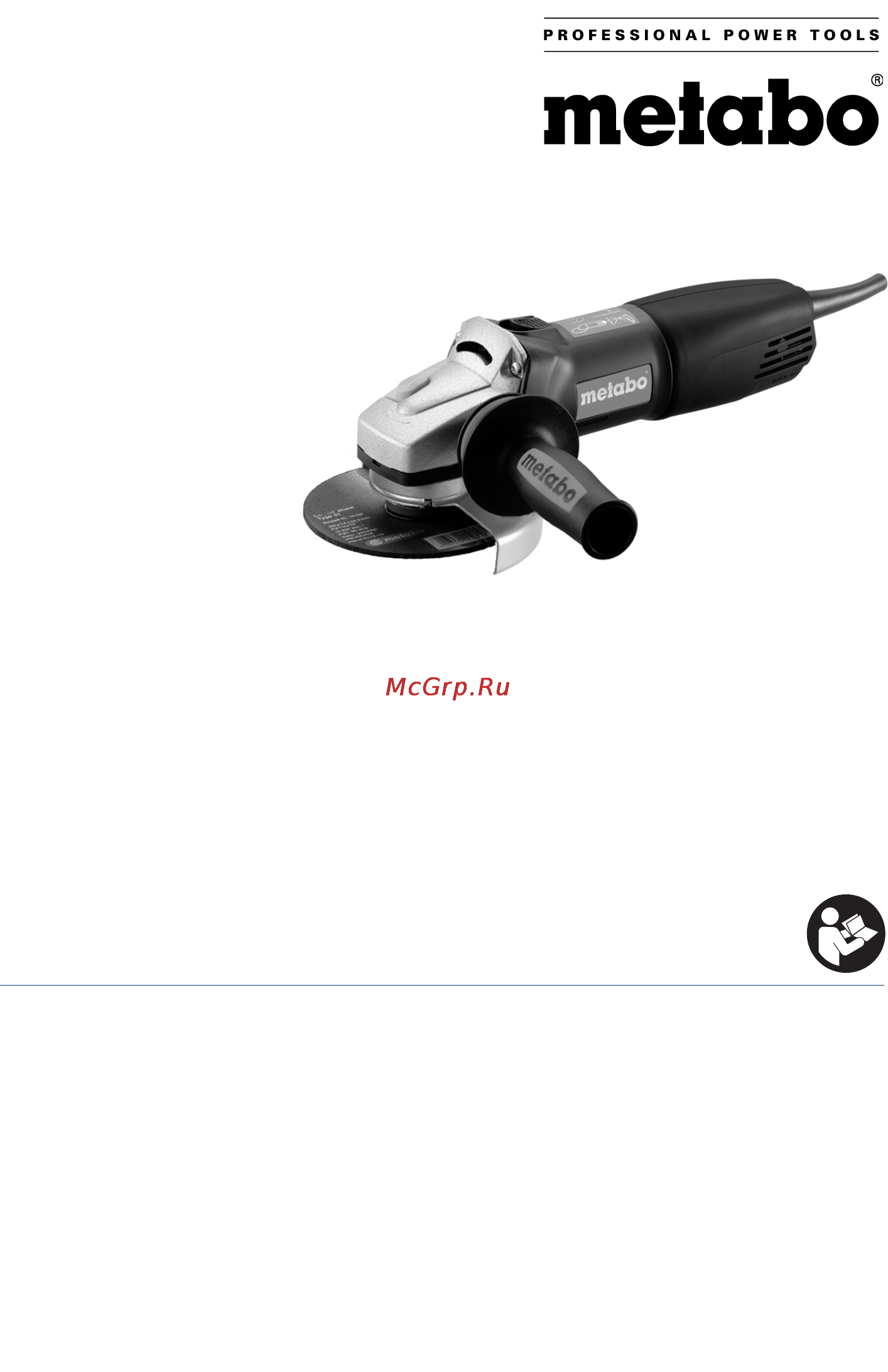 Metabo WQ 1000 Инструкция по эксплуатации онлайн