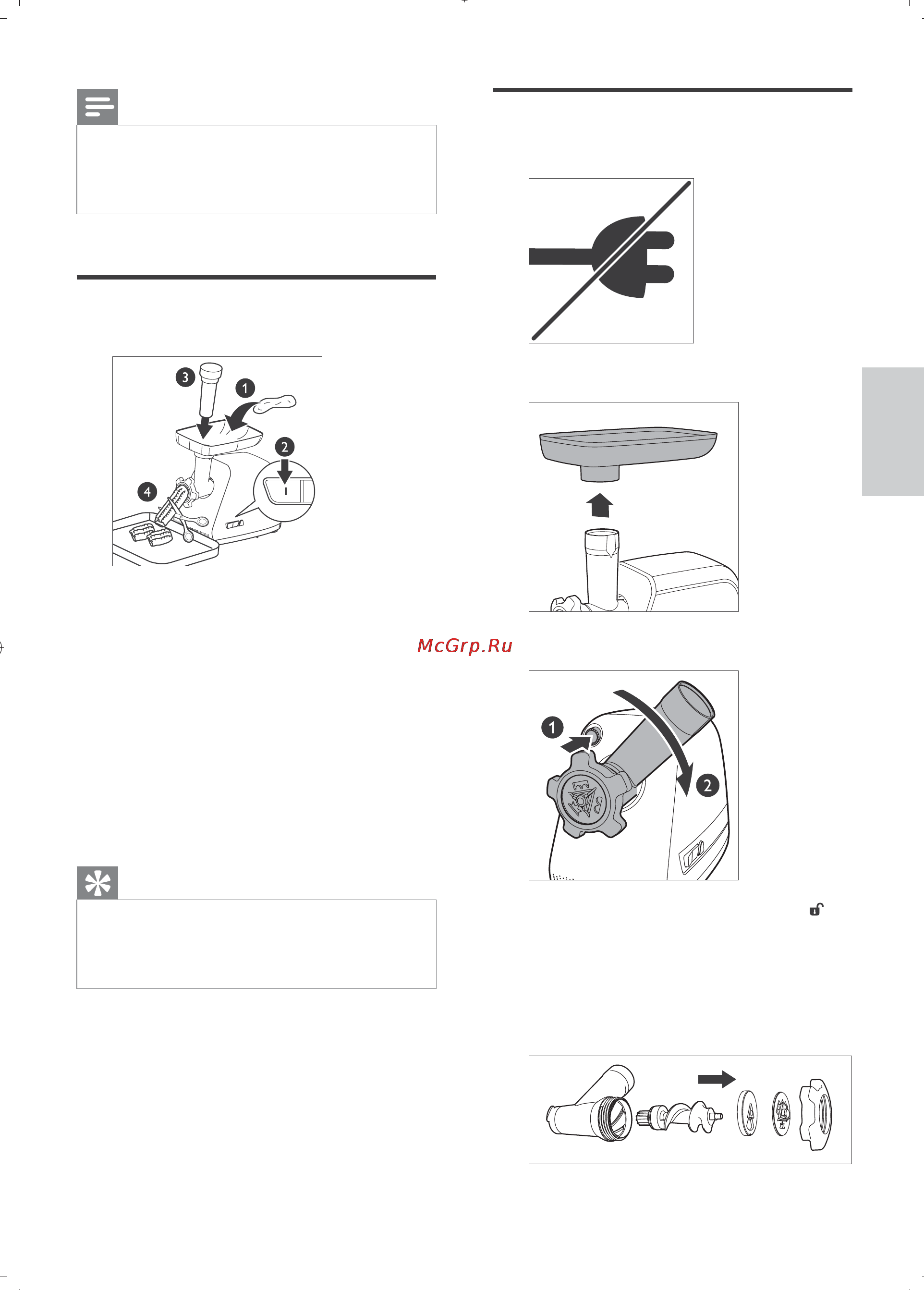 Philips HR2727 [16/24] Демонтаж