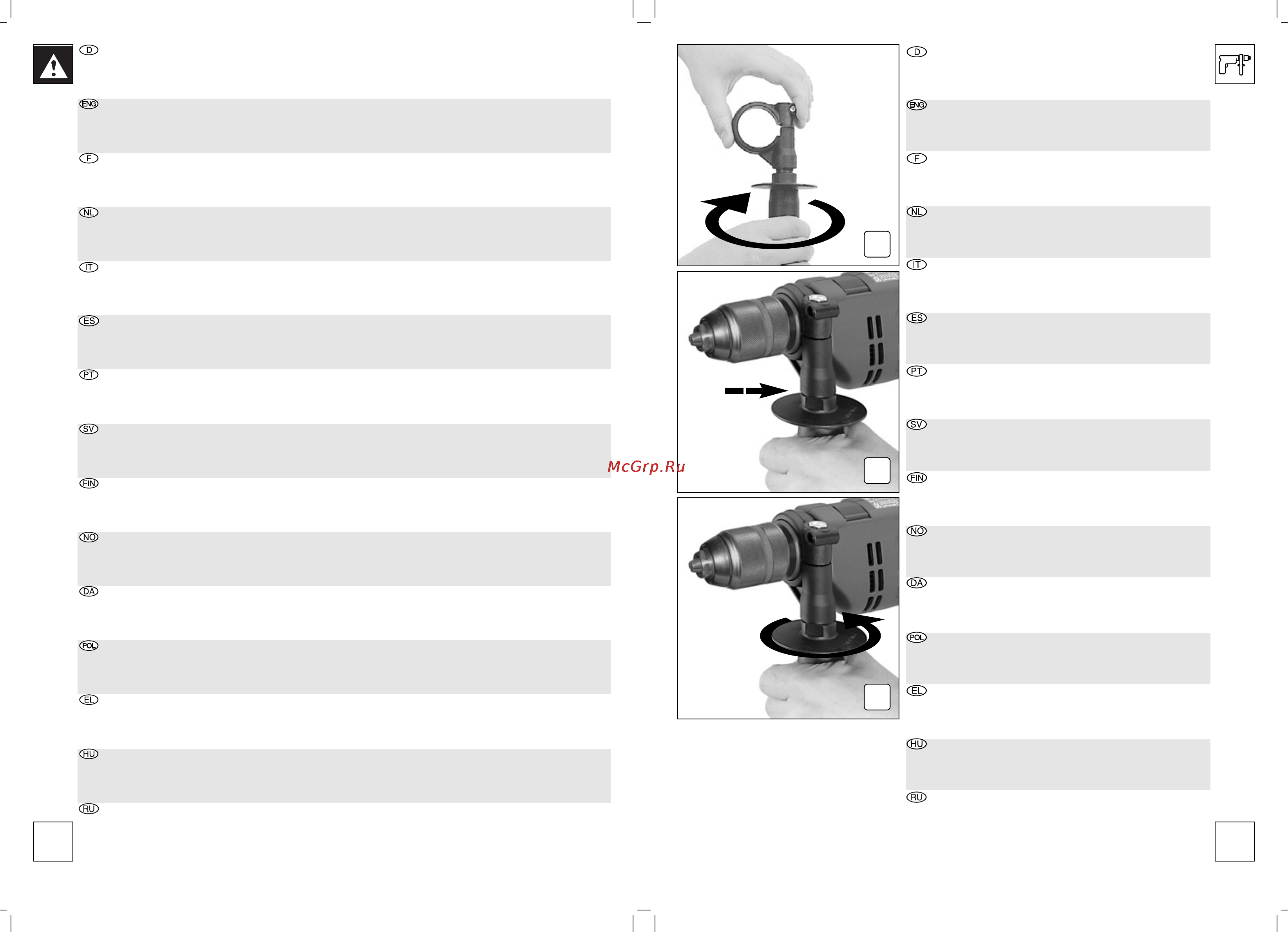 Metabo Sb E 600 R+L Impuls Инструкция по эксплуатации онлайн [12/24] 70383